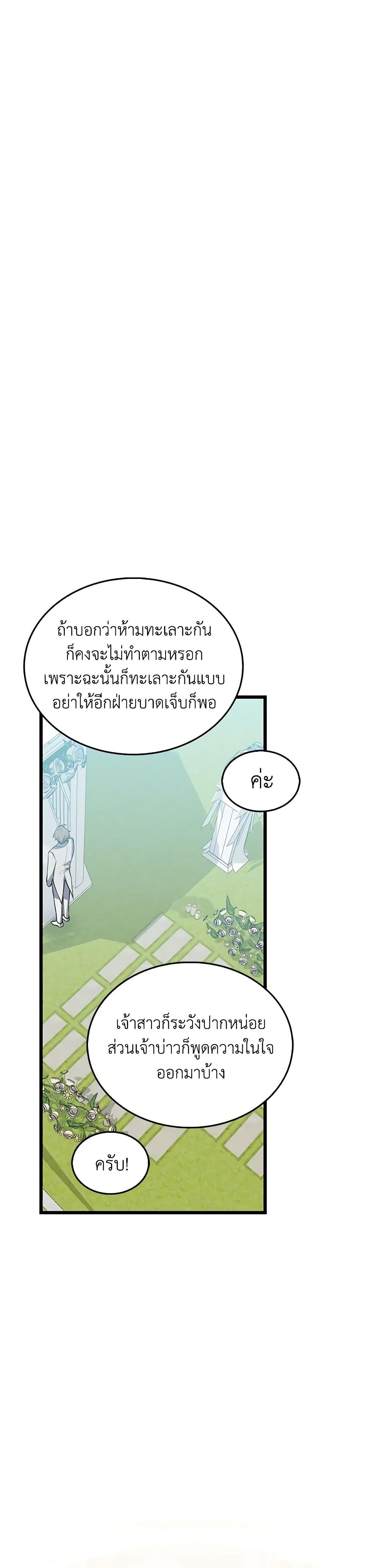 Manga-lc-com อ่านมังงะ อ่านการ์ตูน ออนไลน์ ฟรี Touch My Little Brother and You’re Dead ตอนที่ 1 2 3 4 5 6 7 8 9 10 11 12 13 14 ฟรี ไม่มีโฆษณา Manga-lc - อ่าน มังงะ อ่าน การ์ตูน ออนไลน์ อ่านมังงะ ฟรี