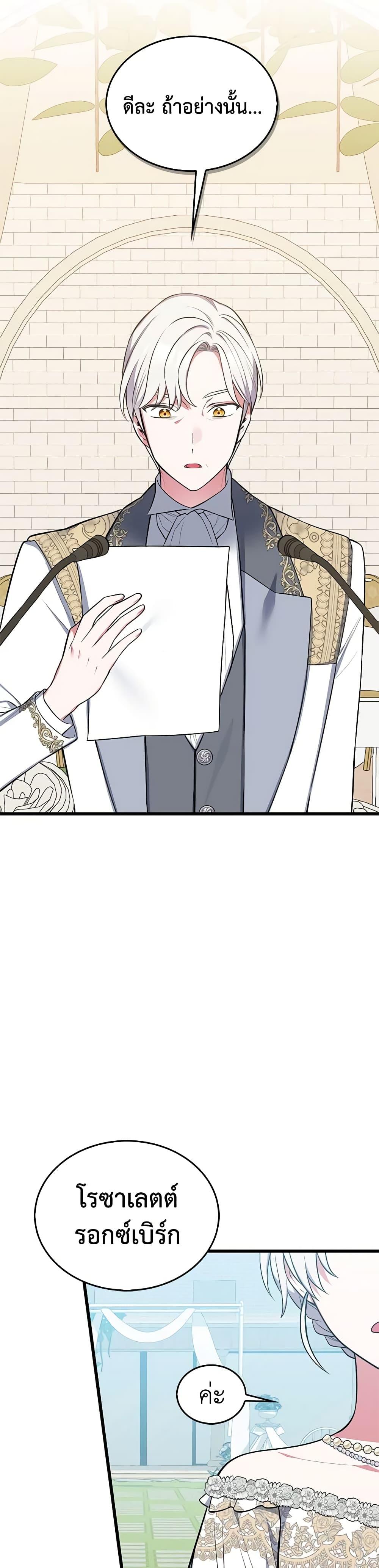 Manga-lc-com อ่านมังงะ อ่านการ์ตูน ออนไลน์ ฟรี Touch My Little Brother and You’re Dead ตอนที่ 1 2 3 4 5 6 7 8 9 10 11 12 13 14 ฟรี ไม่มีโฆษณา Manga-lc - อ่าน มังงะ อ่าน การ์ตูน ออนไลน์ อ่านมังงะ ฟรี