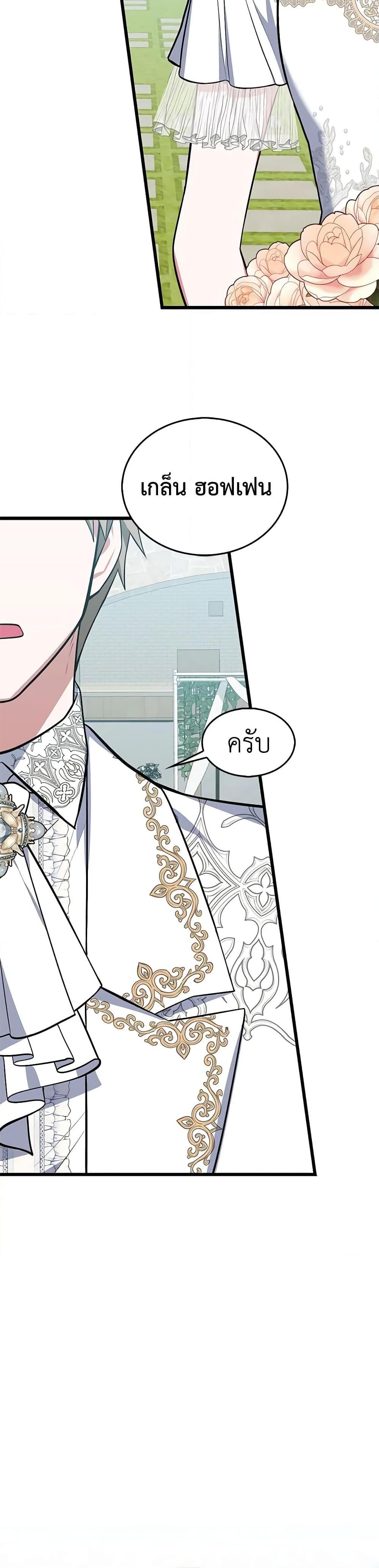 Manga-lc-com อ่านมังงะ อ่านการ์ตูน ออนไลน์ ฟรี Touch My Little Brother and You’re Dead ตอนที่ 1 2 3 4 5 6 7 8 9 10 11 12 13 14 ฟรี ไม่มีโฆษณา Manga-lc - อ่าน มังงะ อ่าน การ์ตูน ออนไลน์ อ่านมังงะ ฟรี