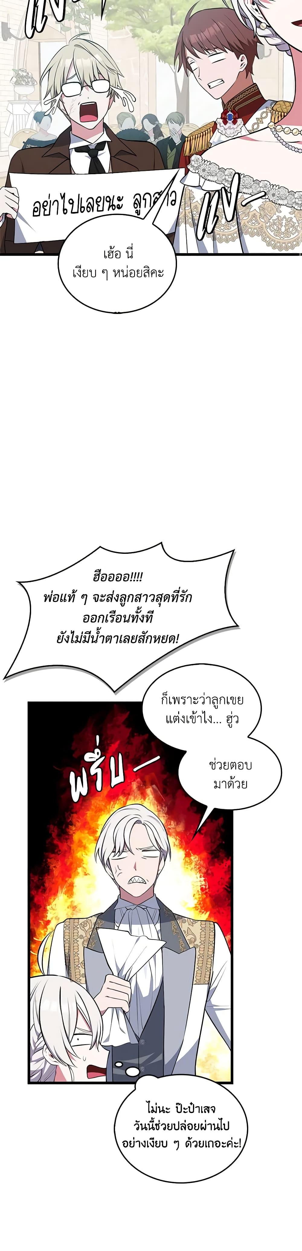 Manga-lc-com อ่านมังงะ อ่านการ์ตูน ออนไลน์ ฟรี Touch My Little Brother and You’re Dead ตอนที่ 1 2 3 4 5 6 7 8 9 10 11 12 13 14 ฟรี ไม่มีโฆษณา Manga-lc - อ่าน มังงะ อ่าน การ์ตูน ออนไลน์ อ่านมังงะ ฟรี