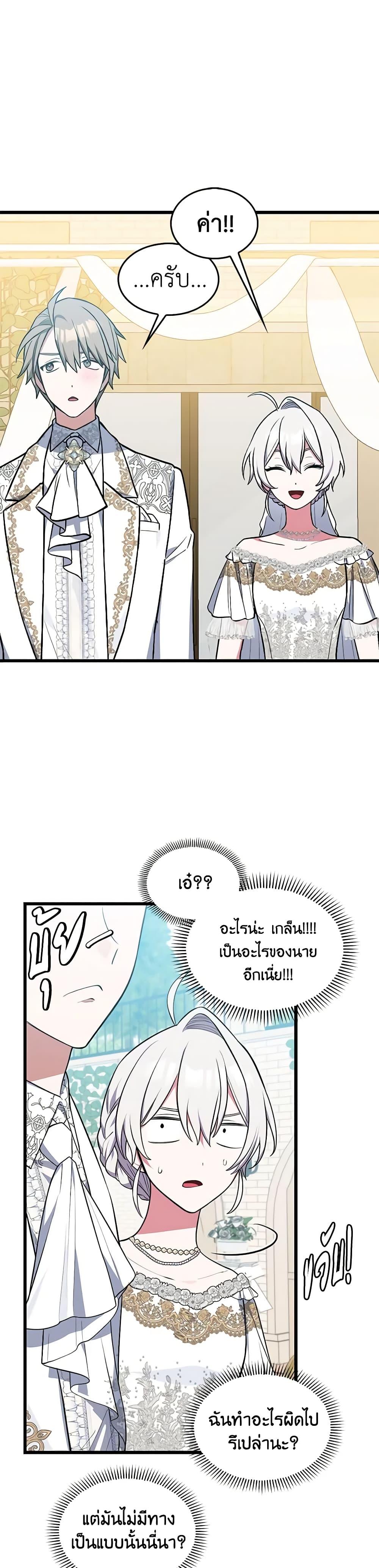 Manga-lc-com อ่านมังงะ อ่านการ์ตูน ออนไลน์ ฟรี Touch My Little Brother and You’re Dead ตอนที่ 1 2 3 4 5 6 7 8 9 10 11 12 13 14 ฟรี ไม่มีโฆษณา Manga-lc - อ่าน มังงะ อ่าน การ์ตูน ออนไลน์ อ่านมังงะ ฟรี
