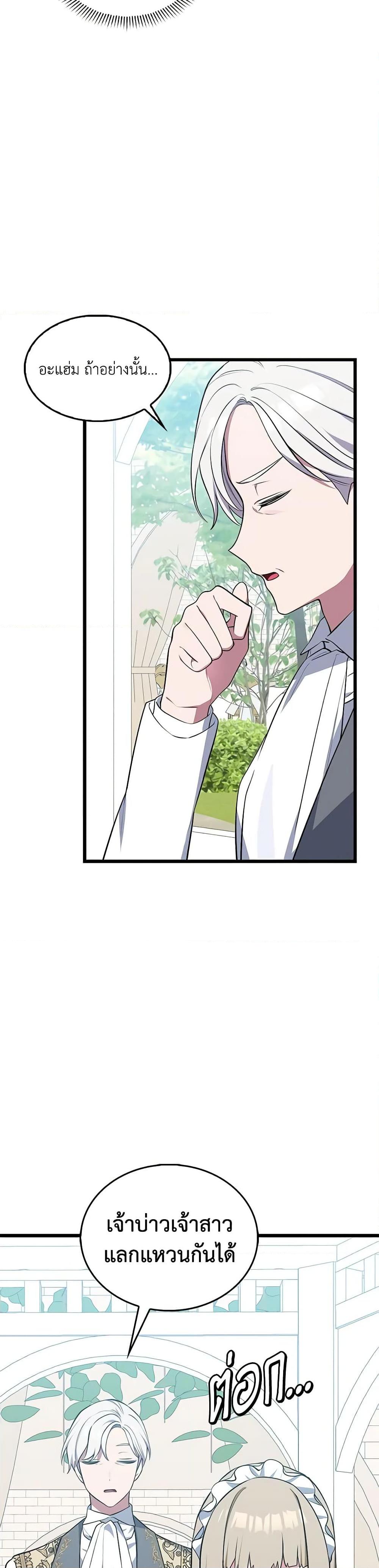Manga-lc-com อ่านมังงะ อ่านการ์ตูน ออนไลน์ ฟรี Touch My Little Brother and You’re Dead ตอนที่ 1 2 3 4 5 6 7 8 9 10 11 12 13 14 ฟรี ไม่มีโฆษณา Manga-lc - อ่าน มังงะ อ่าน การ์ตูน ออนไลน์ อ่านมังงะ ฟรี