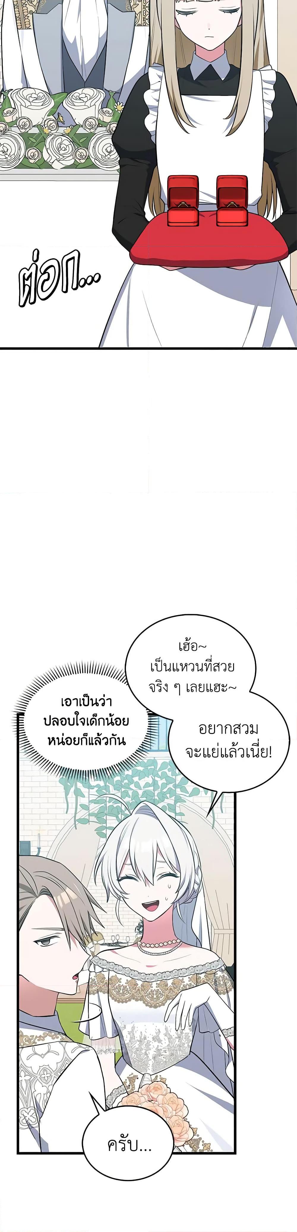 Manga-lc-com อ่านมังงะ อ่านการ์ตูน ออนไลน์ ฟรี Touch My Little Brother and You’re Dead ตอนที่ 1 2 3 4 5 6 7 8 9 10 11 12 13 14 ฟรี ไม่มีโฆษณา Manga-lc - อ่าน มังงะ อ่าน การ์ตูน ออนไลน์ อ่านมังงะ ฟรี