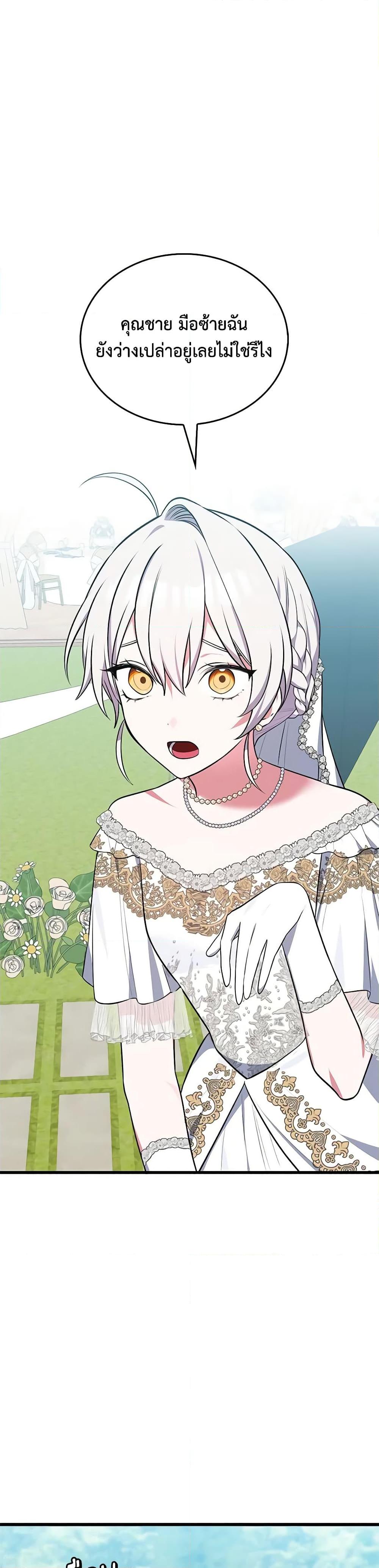 Manga-lc-com อ่านมังงะ อ่านการ์ตูน ออนไลน์ ฟรี Touch My Little Brother and You’re Dead ตอนที่ 1 2 3 4 5 6 7 8 9 10 11 12 13 14 ฟรี ไม่มีโฆษณา Manga-lc - อ่าน มังงะ อ่าน การ์ตูน ออนไลน์ อ่านมังงะ ฟรี