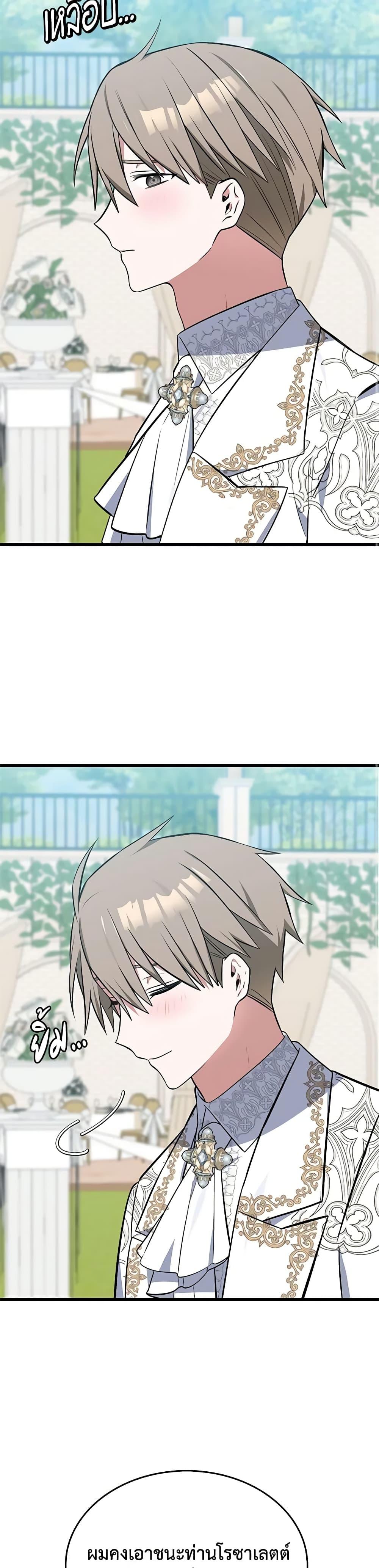Manga-lc-com อ่านมังงะ อ่านการ์ตูน ออนไลน์ ฟรี Touch My Little Brother and You’re Dead ตอนที่ 1 2 3 4 5 6 7 8 9 10 11 12 13 14 ฟรี ไม่มีโฆษณา Manga-lc - อ่าน มังงะ อ่าน การ์ตูน ออนไลน์ อ่านมังงะ ฟรี