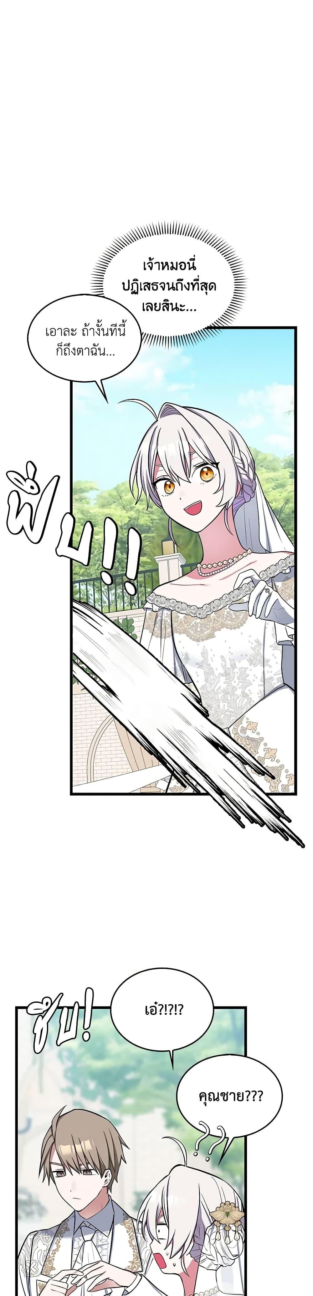 Manga-lc-com อ่านมังงะ อ่านการ์ตูน ออนไลน์ ฟรี Touch My Little Brother and You’re Dead ตอนที่ 1 2 3 4 5 6 7 8 9 10 11 12 13 14 ฟรี ไม่มีโฆษณา Manga-lc - อ่าน มังงะ อ่าน การ์ตูน ออนไลน์ อ่านมังงะ ฟรี