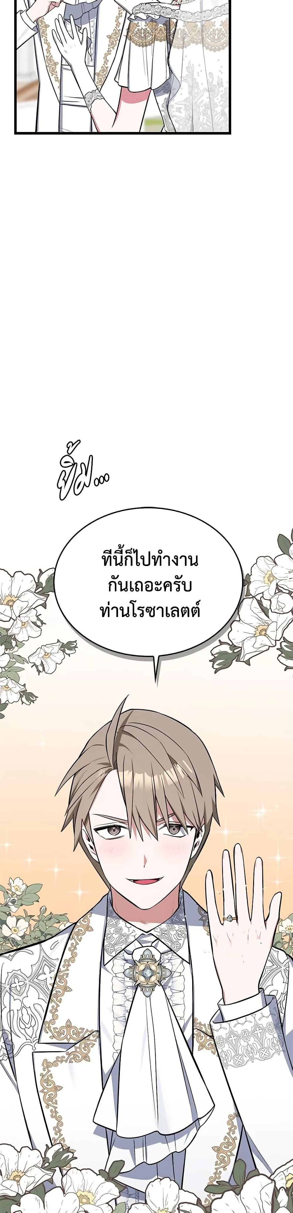 Manga-lc-com อ่านมังงะ อ่านการ์ตูน ออนไลน์ ฟรี Touch My Little Brother and You’re Dead ตอนที่ 1 2 3 4 5 6 7 8 9 10 11 12 13 14 ฟรี ไม่มีโฆษณา Manga-lc - อ่าน มังงะ อ่าน การ์ตูน ออนไลน์ อ่านมังงะ ฟรี