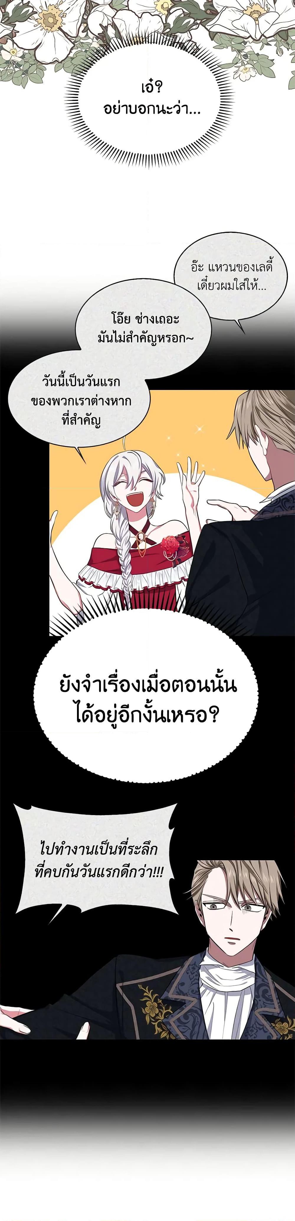 Manga-lc-com อ่านมังงะ อ่านการ์ตูน ออนไลน์ ฟรี Touch My Little Brother and You’re Dead ตอนที่ 1 2 3 4 5 6 7 8 9 10 11 12 13 14 ฟรี ไม่มีโฆษณา Manga-lc - อ่าน มังงะ อ่าน การ์ตูน ออนไลน์ อ่านมังงะ ฟรี