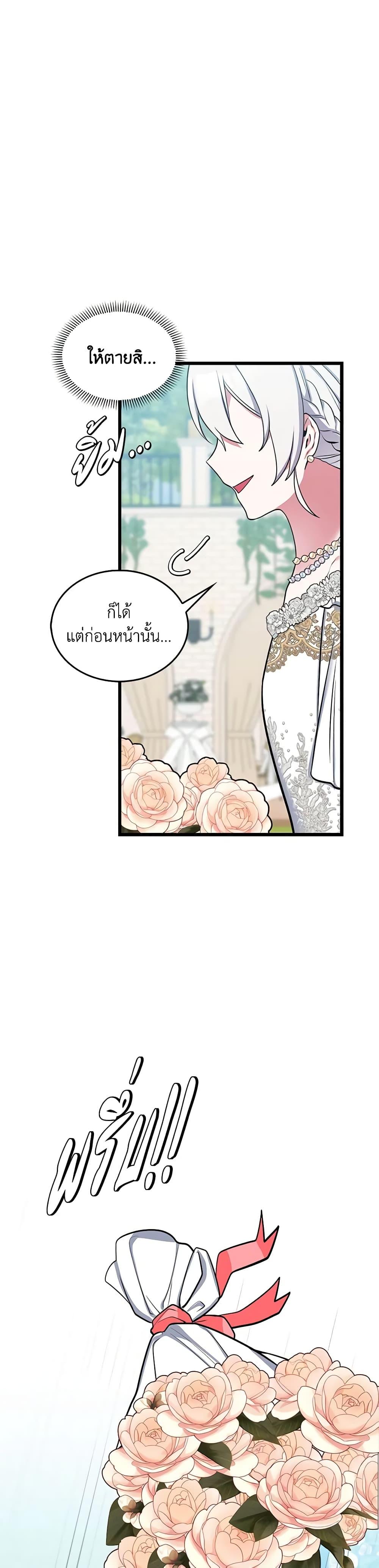 Manga-lc-com อ่านมังงะ อ่านการ์ตูน ออนไลน์ ฟรี Touch My Little Brother and You’re Dead ตอนที่ 1 2 3 4 5 6 7 8 9 10 11 12 13 14 ฟรี ไม่มีโฆษณา Manga-lc - อ่าน มังงะ อ่าน การ์ตูน ออนไลน์ อ่านมังงะ ฟรี