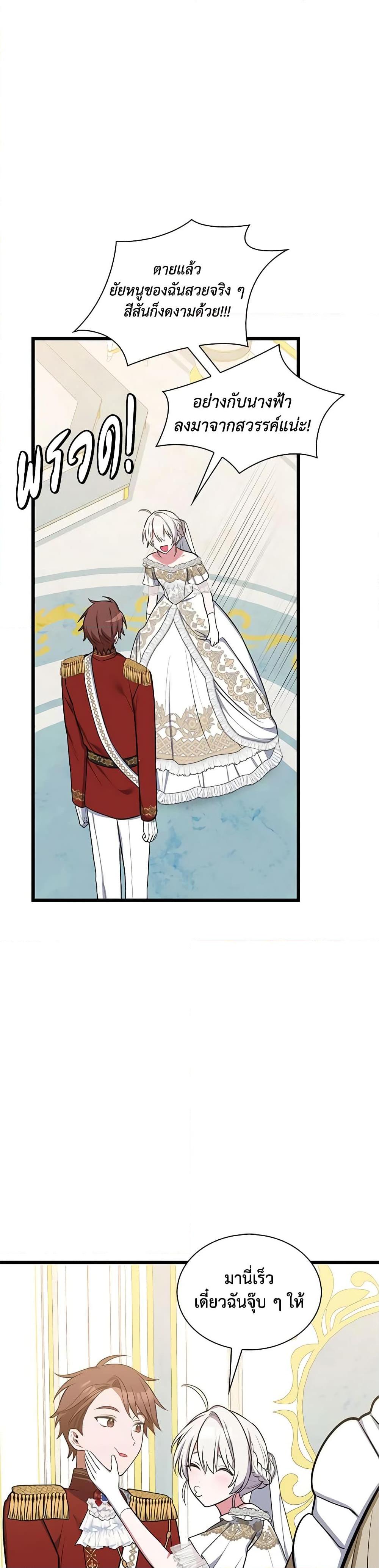 Manga-lc-com อ่านมังงะ อ่านการ์ตูน ออนไลน์ ฟรี Touch My Little Brother and You’re Dead ตอนที่ 1 2 3 4 5 6 7 8 9 10 11 12 13 14 ฟรี ไม่มีโฆษณา Manga-lc - อ่าน มังงะ อ่าน การ์ตูน ออนไลน์ อ่านมังงะ ฟรี