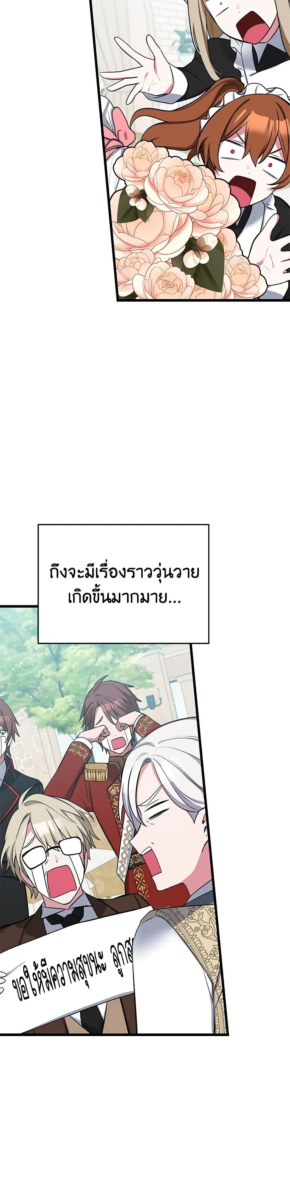 Manga-lc-com อ่านมังงะ อ่านการ์ตูน ออนไลน์ ฟรี Touch My Little Brother and You’re Dead ตอนที่ 1 2 3 4 5 6 7 8 9 10 11 12 13 14 ฟรี ไม่มีโฆษณา Manga-lc - อ่าน มังงะ อ่าน การ์ตูน ออนไลน์ อ่านมังงะ ฟรี