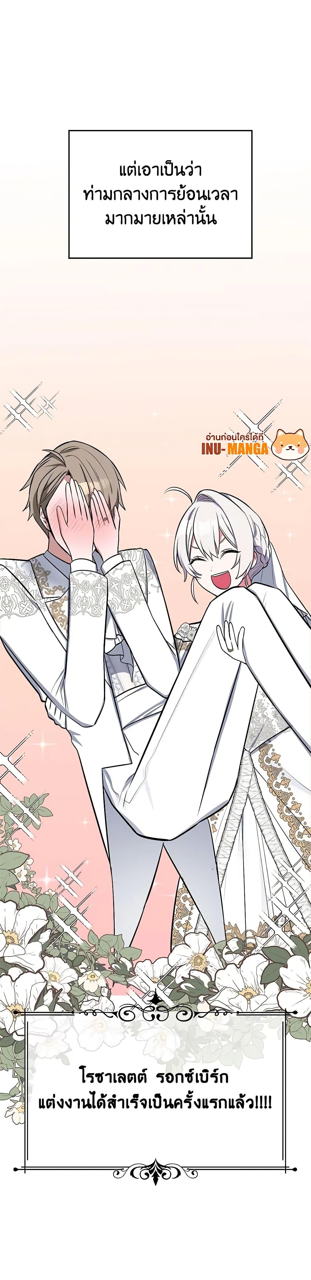 Manga-lc-com อ่านมังงะ อ่านการ์ตูน ออนไลน์ ฟรี Touch My Little Brother and You’re Dead ตอนที่ 1 2 3 4 5 6 7 8 9 10 11 12 13 14 ฟรี ไม่มีโฆษณา Manga-lc - อ่าน มังงะ อ่าน การ์ตูน ออนไลน์ อ่านมังงะ ฟรี