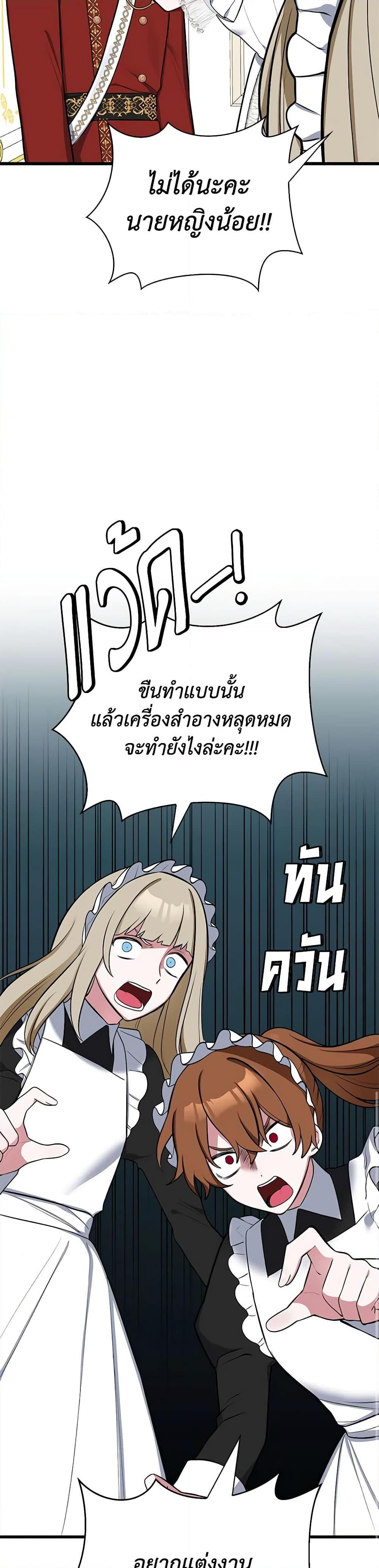 Manga-lc-com อ่านมังงะ อ่านการ์ตูน ออนไลน์ ฟรี Touch My Little Brother and You’re Dead ตอนที่ 1 2 3 4 5 6 7 8 9 10 11 12 13 14 ฟรี ไม่มีโฆษณา Manga-lc - อ่าน มังงะ อ่าน การ์ตูน ออนไลน์ อ่านมังงะ ฟรี