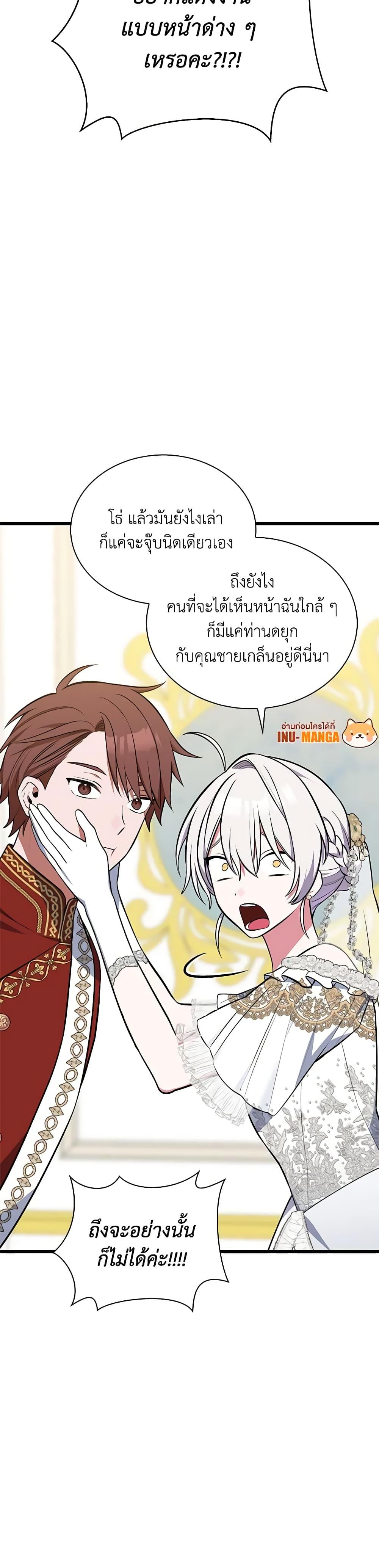Manga-lc-com อ่านมังงะ อ่านการ์ตูน ออนไลน์ ฟรี Touch My Little Brother and You’re Dead ตอนที่ 1 2 3 4 5 6 7 8 9 10 11 12 13 14 ฟรี ไม่มีโฆษณา Manga-lc - อ่าน มังงะ อ่าน การ์ตูน ออนไลน์ อ่านมังงะ ฟรี