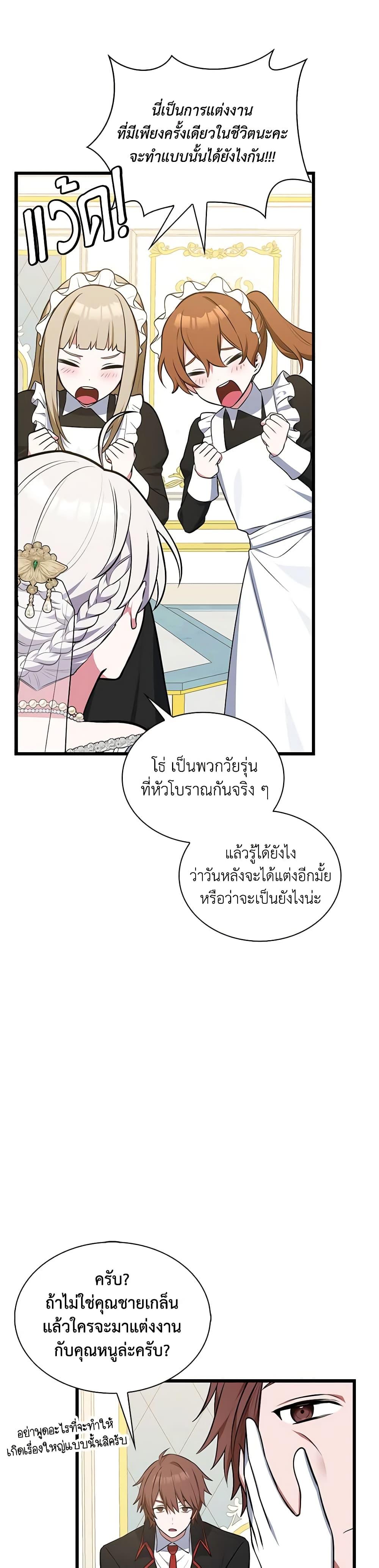 Manga-lc-com อ่านมังงะ อ่านการ์ตูน ออนไลน์ ฟรี Touch My Little Brother and You’re Dead ตอนที่ 1 2 3 4 5 6 7 8 9 10 11 12 13 14 ฟรี ไม่มีโฆษณา Manga-lc - อ่าน มังงะ อ่าน การ์ตูน ออนไลน์ อ่านมังงะ ฟรี