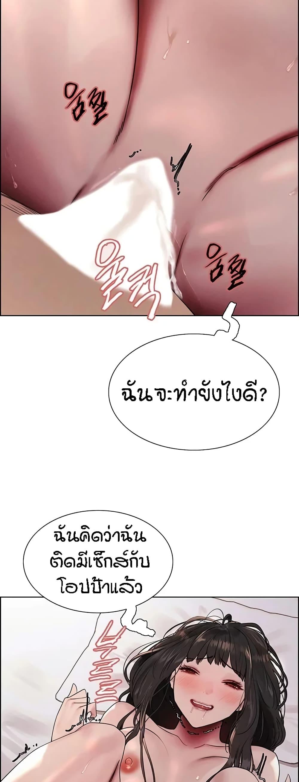 Doujin-Lc- อ่าน โดจิน มังฮวา เกาหลี ญี่ปุ่น จีน แปลไทย Sex-stop Watch ตอนที่ 1 2 3 4 5 6 7 8 9 10 11 12 13 14 ฟรี ไม่มีโฆษณา อ่าน โดจิน Manhwa เกาหลี ญี่ปุ่น จีน เรามีครบ คัดมาให้เน้นๆ โดจิน 18+ รับประกันความฟินโดย  Doujin Lc