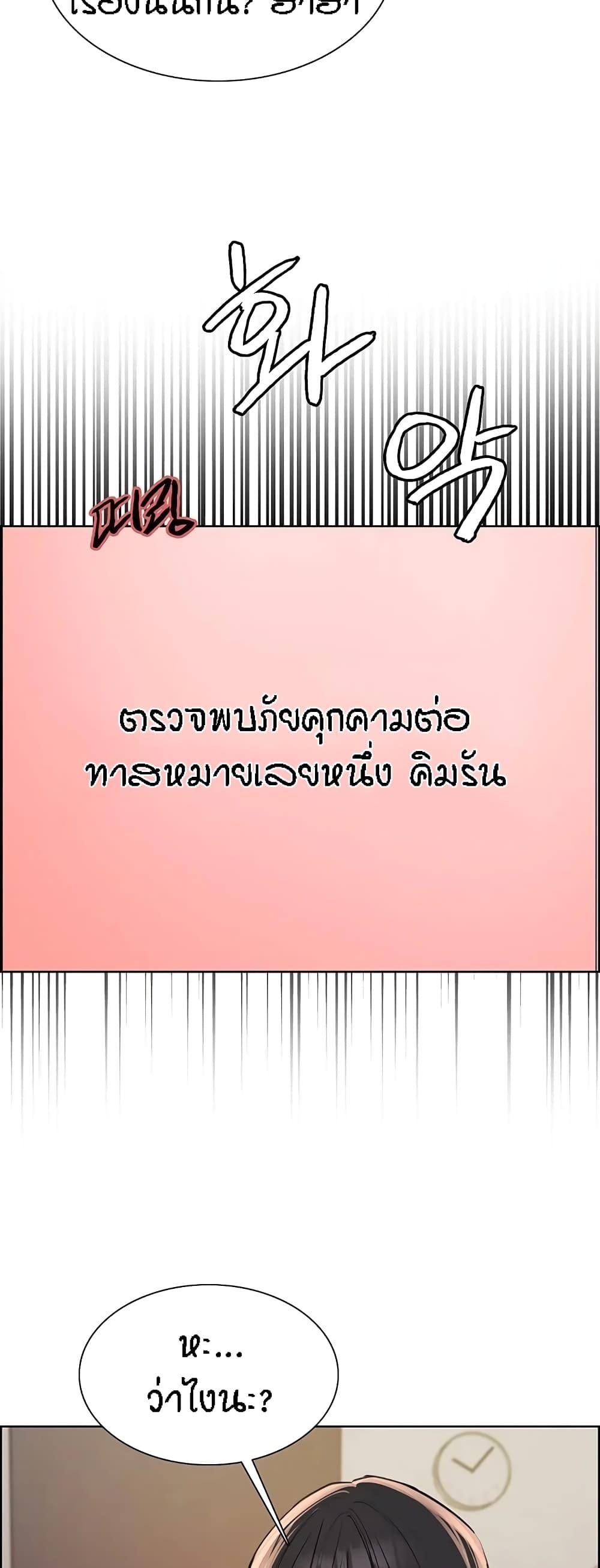 Doujin-Lc- อ่าน โดจิน มังฮวา เกาหลี ญี่ปุ่น จีน แปลไทย Sex-stop Watch ตอนที่ 1 2 3 4 5 6 7 8 9 10 11 12 13 14 ฟรี ไม่มีโฆษณา อ่าน โดจิน Manhwa เกาหลี ญี่ปุ่น จีน เรามีครบ คัดมาให้เน้นๆ โดจิน 18+ รับประกันความฟินโดย  Doujin Lc