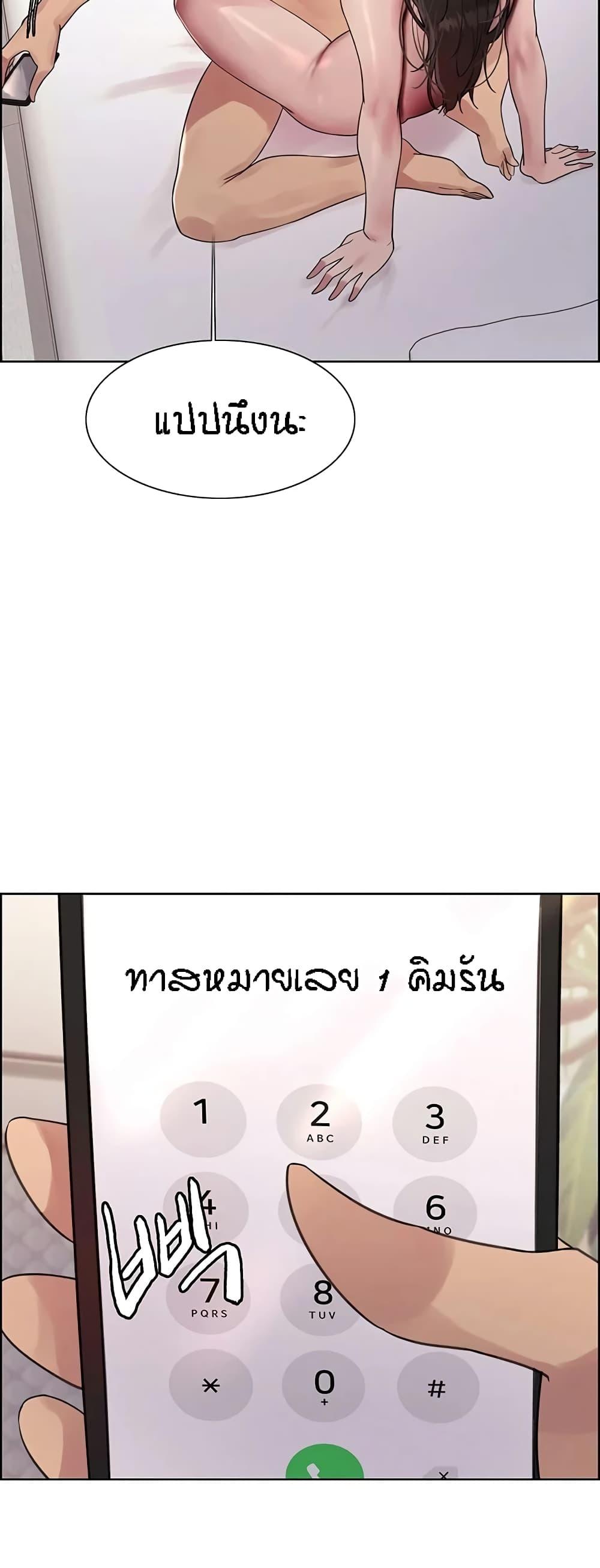 Doujin-Lc- อ่าน โดจิน มังฮวา เกาหลี ญี่ปุ่น จีน แปลไทย Sex-stop Watch ตอนที่ 1 2 3 4 5 6 7 8 9 10 11 12 13 14 ฟรี ไม่มีโฆษณา อ่าน โดจิน Manhwa เกาหลี ญี่ปุ่น จีน เรามีครบ คัดมาให้เน้นๆ โดจิน 18+ รับประกันความฟินโดย  Doujin Lc