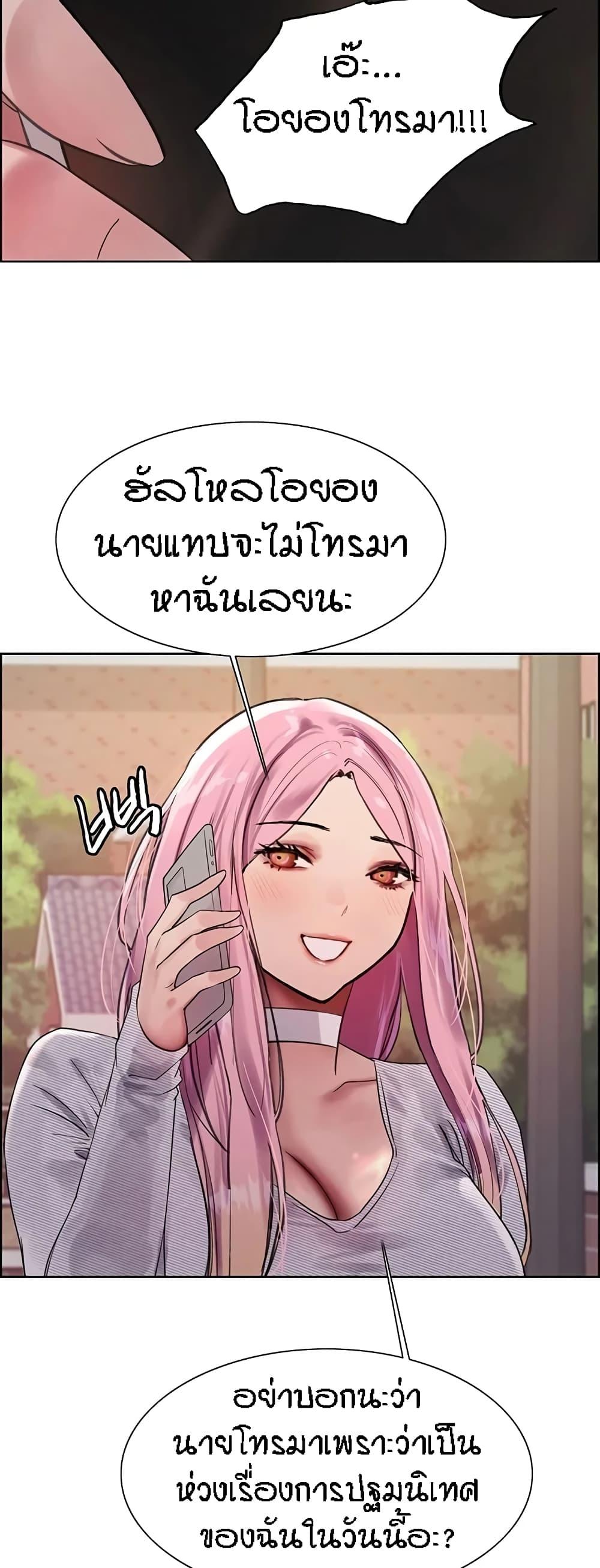 Doujin-Lc- อ่าน โดจิน มังฮวา เกาหลี ญี่ปุ่น จีน แปลไทย Sex-stop Watch ตอนที่ 1 2 3 4 5 6 7 8 9 10 11 12 13 14 ฟรี ไม่มีโฆษณา อ่าน โดจิน Manhwa เกาหลี ญี่ปุ่น จีน เรามีครบ คัดมาให้เน้นๆ โดจิน 18+ รับประกันความฟินโดย  Doujin Lc