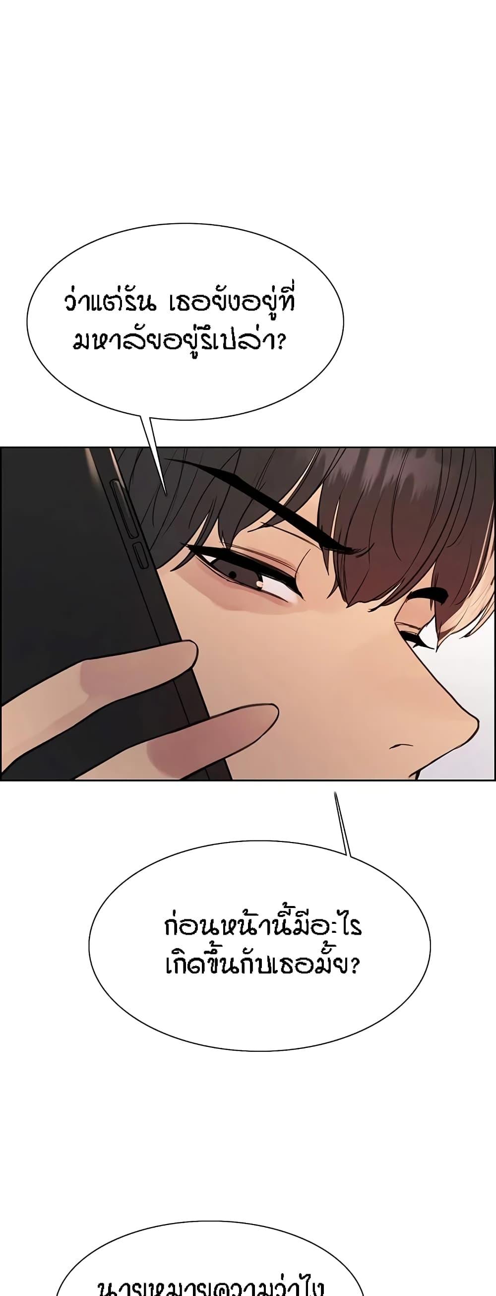 Doujin-Lc- อ่าน โดจิน มังฮวา เกาหลี ญี่ปุ่น จีน แปลไทย Sex-stop Watch ตอนที่ 1 2 3 4 5 6 7 8 9 10 11 12 13 14 ฟรี ไม่มีโฆษณา อ่าน โดจิน Manhwa เกาหลี ญี่ปุ่น จีน เรามีครบ คัดมาให้เน้นๆ โดจิน 18+ รับประกันความฟินโดย  Doujin Lc