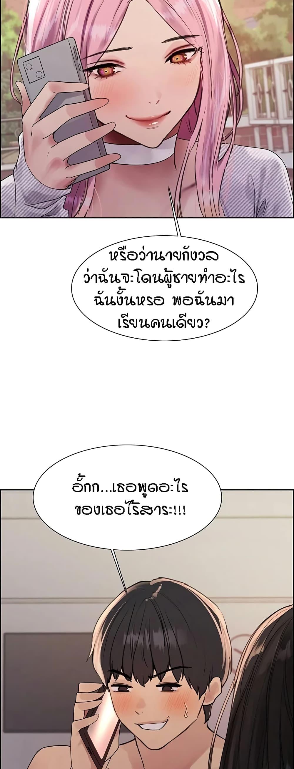 Doujin-Lc- อ่าน โดจิน มังฮวา เกาหลี ญี่ปุ่น จีน แปลไทย Sex-stop Watch ตอนที่ 1 2 3 4 5 6 7 8 9 10 11 12 13 14 ฟรี ไม่มีโฆษณา อ่าน โดจิน Manhwa เกาหลี ญี่ปุ่น จีน เรามีครบ คัดมาให้เน้นๆ โดจิน 18+ รับประกันความฟินโดย  Doujin Lc