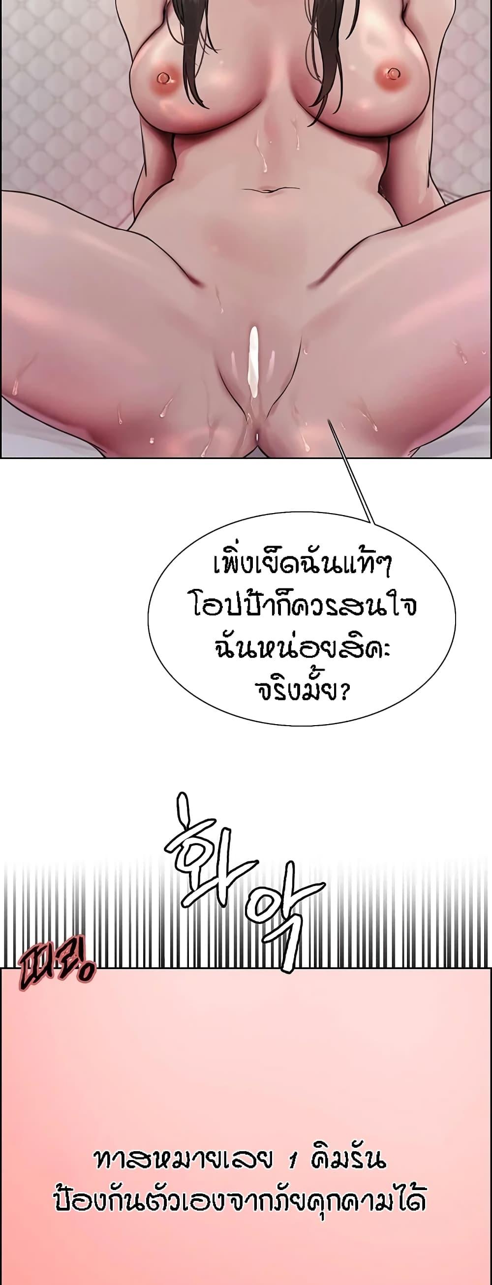 Doujin-Lc- อ่าน โดจิน มังฮวา เกาหลี ญี่ปุ่น จีน แปลไทย Sex-stop Watch ตอนที่ 1 2 3 4 5 6 7 8 9 10 11 12 13 14 ฟรี ไม่มีโฆษณา อ่าน โดจิน Manhwa เกาหลี ญี่ปุ่น จีน เรามีครบ คัดมาให้เน้นๆ โดจิน 18+ รับประกันความฟินโดย  Doujin Lc
