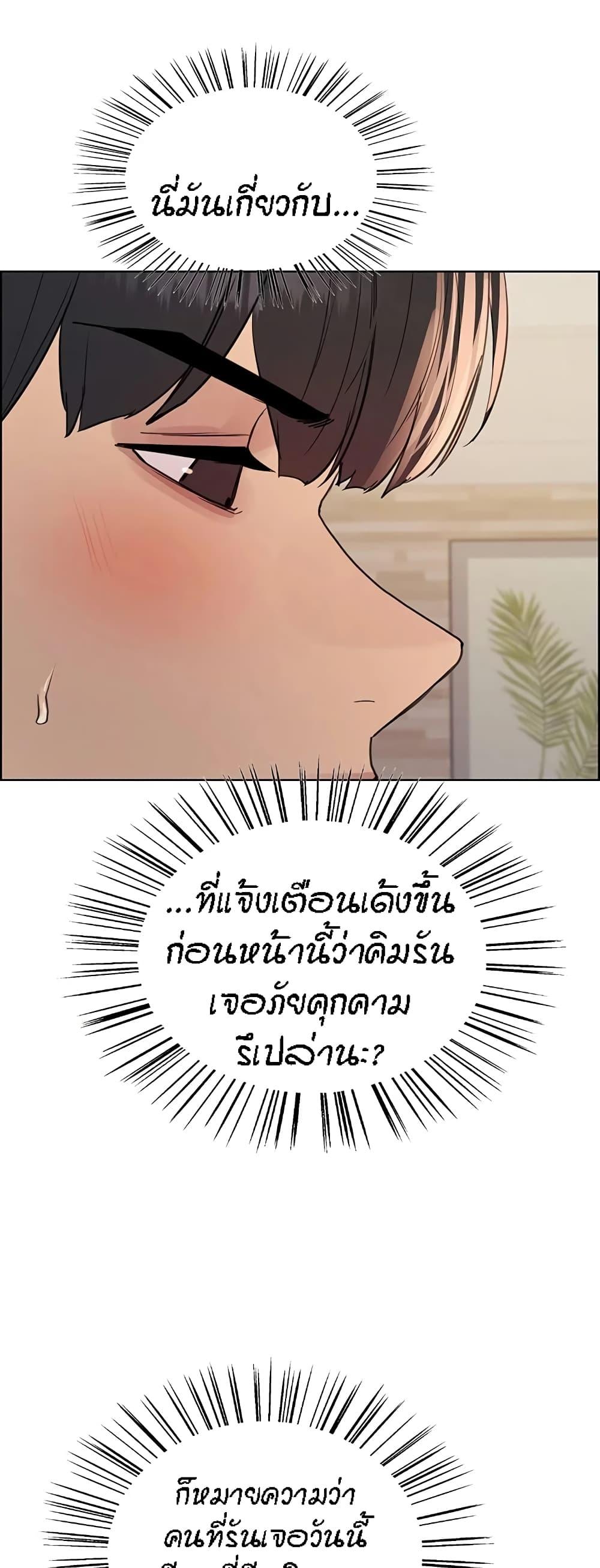 Doujin-Lc- อ่าน โดจิน มังฮวา เกาหลี ญี่ปุ่น จีน แปลไทย Sex-stop Watch ตอนที่ 1 2 3 4 5 6 7 8 9 10 11 12 13 14 ฟรี ไม่มีโฆษณา อ่าน โดจิน Manhwa เกาหลี ญี่ปุ่น จีน เรามีครบ คัดมาให้เน้นๆ โดจิน 18+ รับประกันความฟินโดย  Doujin Lc