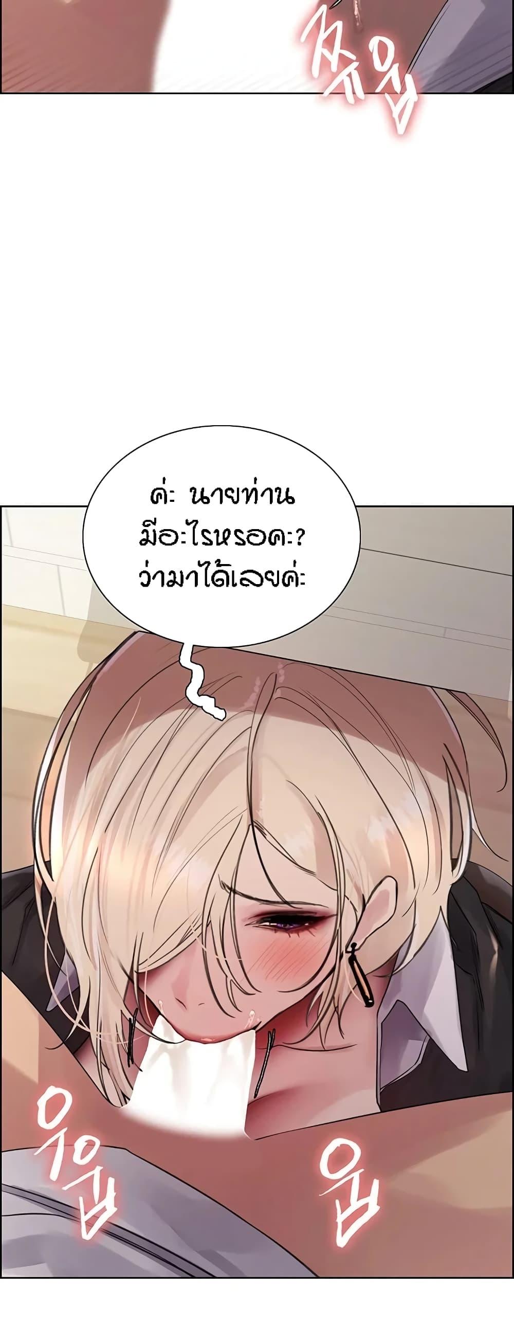 Doujin-Lc- อ่าน โดจิน มังฮวา เกาหลี ญี่ปุ่น จีน แปลไทย Sex-stop Watch ตอนที่ 1 2 3 4 5 6 7 8 9 10 11 12 13 14 ฟรี ไม่มีโฆษณา อ่าน โดจิน Manhwa เกาหลี ญี่ปุ่น จีน เรามีครบ คัดมาให้เน้นๆ โดจิน 18+ รับประกันความฟินโดย  Doujin Lc