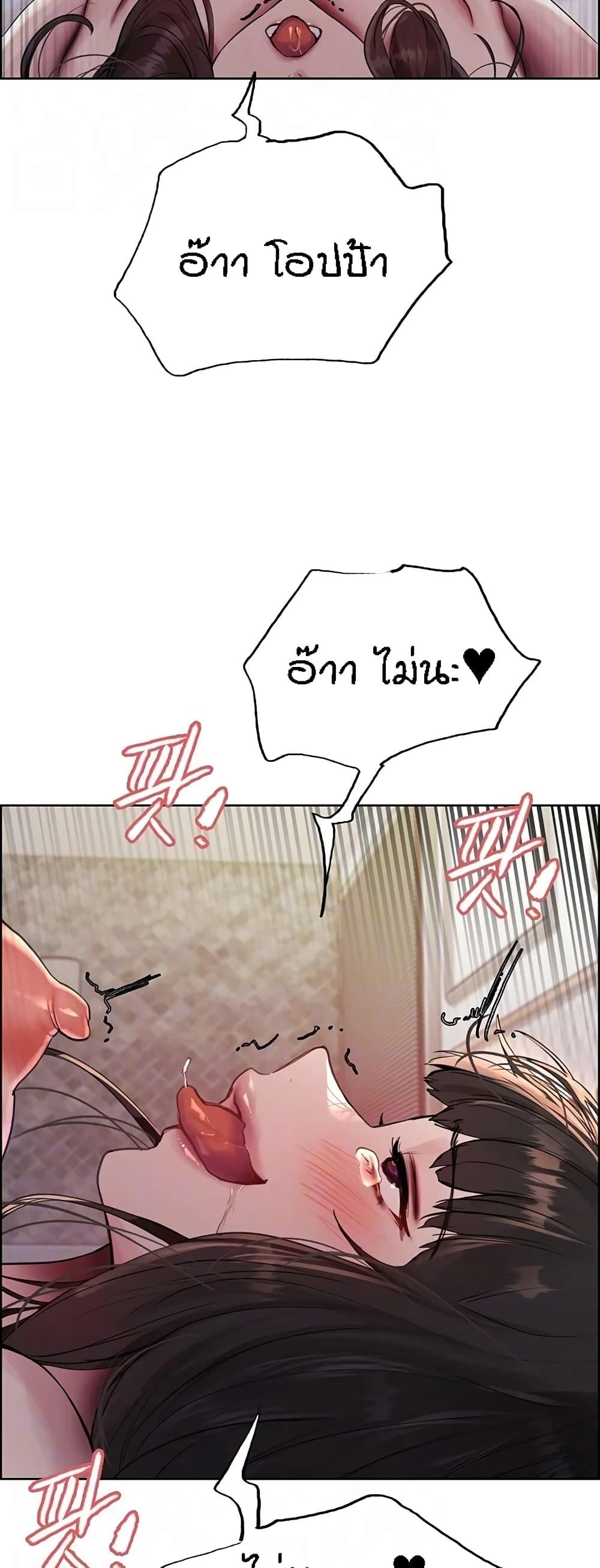 Doujin-Lc- อ่าน โดจิน มังฮวา เกาหลี ญี่ปุ่น จีน แปลไทย Sex-stop Watch ตอนที่ 1 2 3 4 5 6 7 8 9 10 11 12 13 14 ฟรี ไม่มีโฆษณา อ่าน โดจิน Manhwa เกาหลี ญี่ปุ่น จีน เรามีครบ คัดมาให้เน้นๆ โดจิน 18+ รับประกันความฟินโดย  Doujin Lc