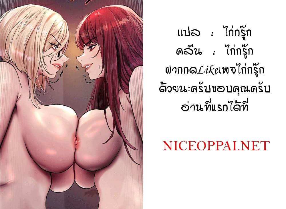 Doujin-Lc- อ่าน โดจิน มังฮวา เกาหลี ญี่ปุ่น จีน แปลไทย Sex-stop Watch ตอนที่ 1 2 3 4 5 6 7 8 9 10 11 12 13 14 ฟรี ไม่มีโฆษณา อ่าน โดจิน Manhwa เกาหลี ญี่ปุ่น จีน เรามีครบ คัดมาให้เน้นๆ โดจิน 18+ รับประกันความฟินโดย  Doujin Lc
