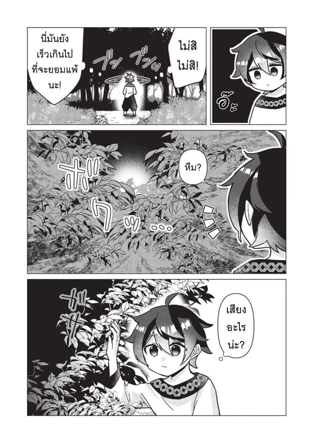 Manga-lc-com อ่านมังงะ อ่านการ์ตูน ออนไลน์ ฟรี Shounen Marle no Tensei Boukenki ตอนที่ 1 2 3 4 5 6 7 8 9 10 11 12 13 14 ฟรี ไม่มีโฆษณา Manga-lc - อ่าน มังงะ อ่าน การ์ตูน ออนไลน์ อ่านมังงะ ฟรี