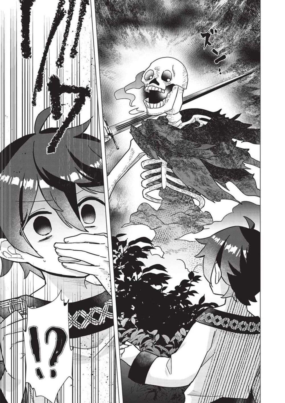 Manga-lc-com อ่านมังงะ อ่านการ์ตูน ออนไลน์ ฟรี Shounen Marle no Tensei Boukenki ตอนที่ 1 2 3 4 5 6 7 8 9 10 11 12 13 14 ฟรี ไม่มีโฆษณา Manga-lc - อ่าน มังงะ อ่าน การ์ตูน ออนไลน์ อ่านมังงะ ฟรี