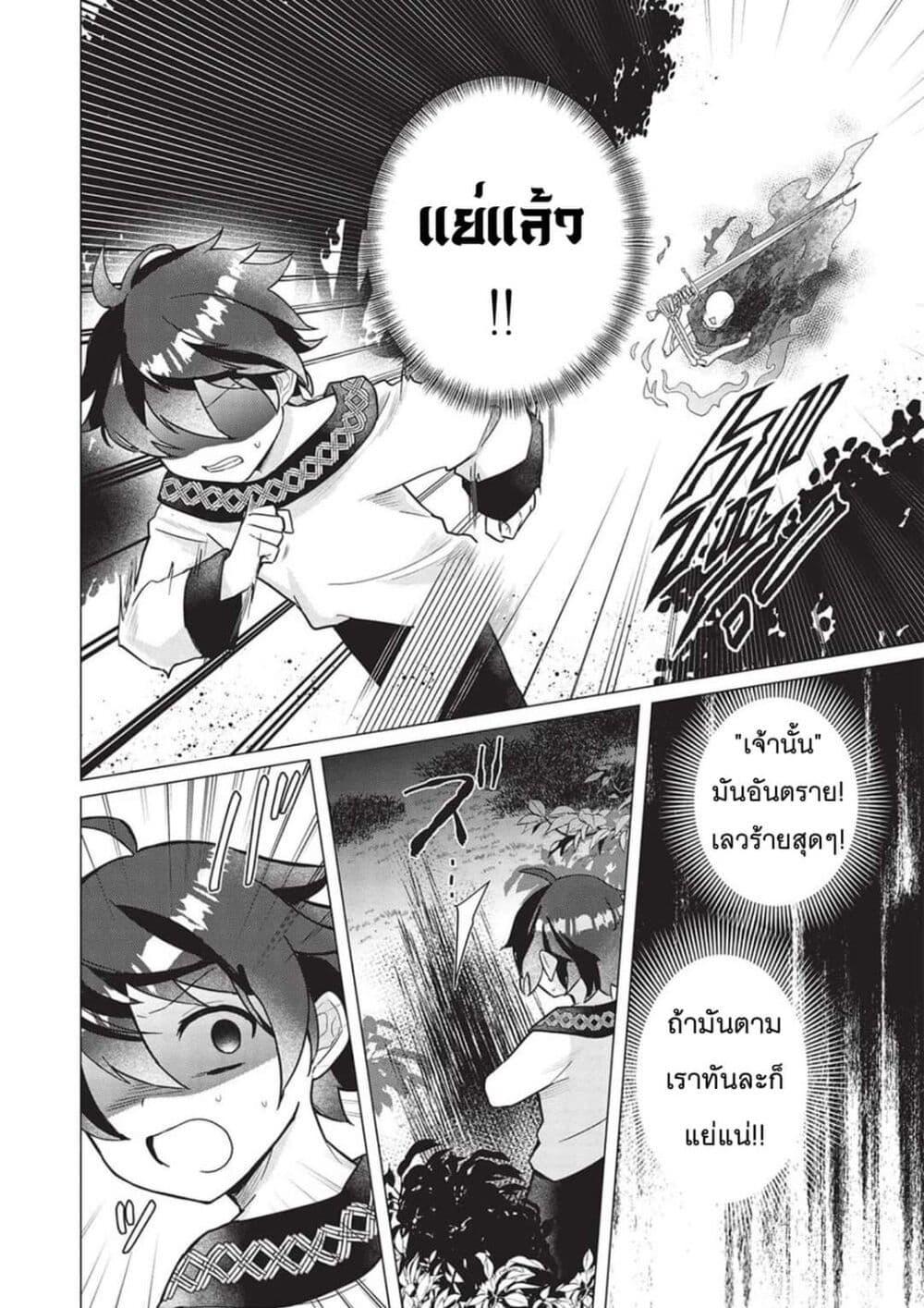 Manga-lc-com อ่านมังงะ อ่านการ์ตูน ออนไลน์ ฟรี Shounen Marle no Tensei Boukenki ตอนที่ 1 2 3 4 5 6 7 8 9 10 11 12 13 14 ฟรี ไม่มีโฆษณา Manga-lc - อ่าน มังงะ อ่าน การ์ตูน ออนไลน์ อ่านมังงะ ฟรี