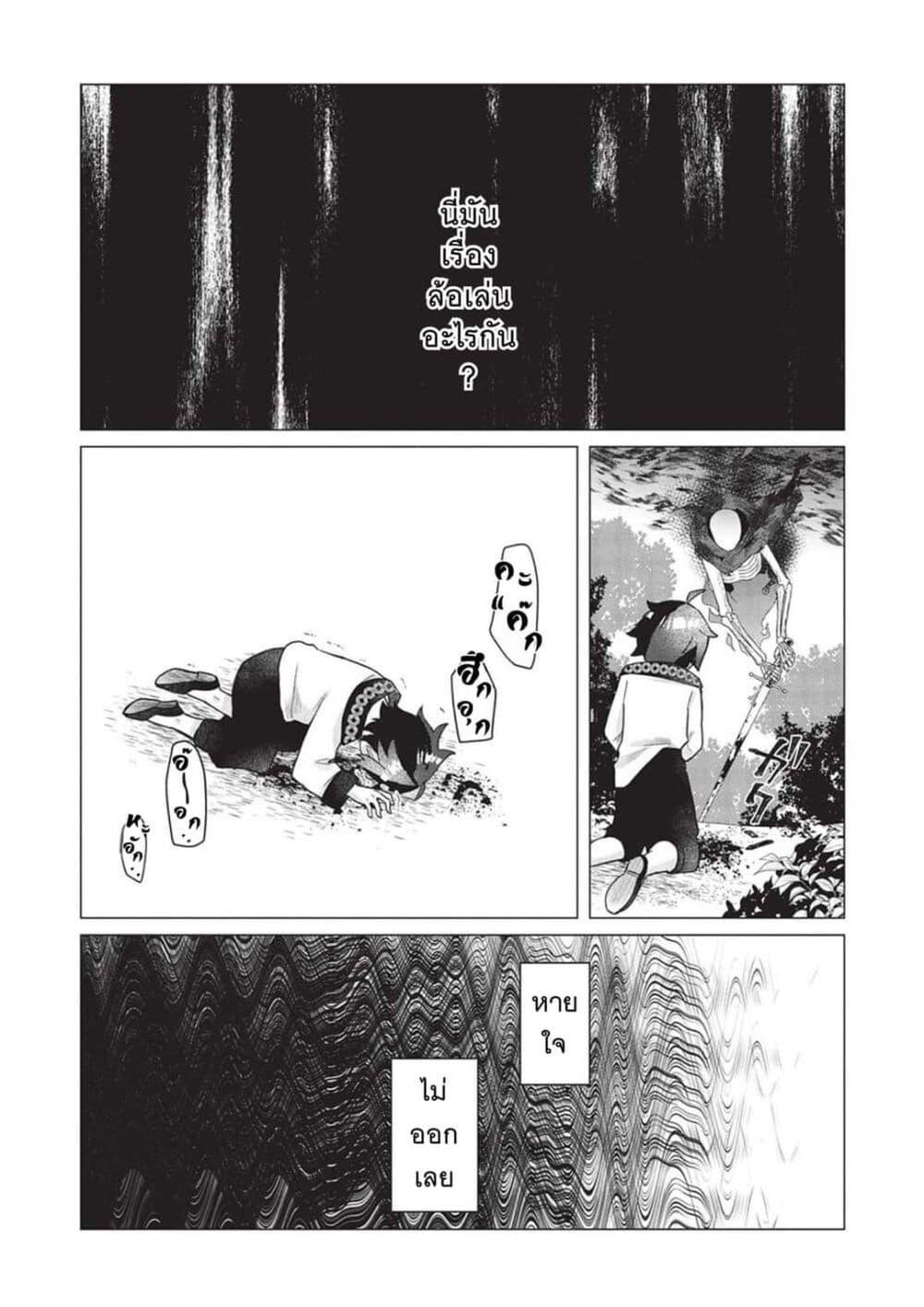 Manga-lc-com อ่านมังงะ อ่านการ์ตูน ออนไลน์ ฟรี Shounen Marle no Tensei Boukenki ตอนที่ 1 2 3 4 5 6 7 8 9 10 11 12 13 14 ฟรี ไม่มีโฆษณา Manga-lc - อ่าน มังงะ อ่าน การ์ตูน ออนไลน์ อ่านมังงะ ฟรี