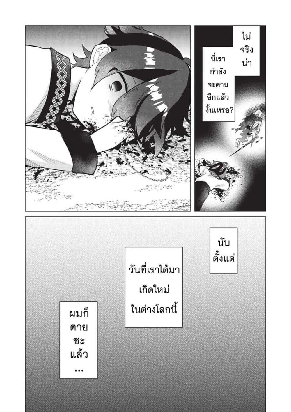 Manga-lc-com อ่านมังงะ อ่านการ์ตูน ออนไลน์ ฟรี Shounen Marle no Tensei Boukenki ตอนที่ 1 2 3 4 5 6 7 8 9 10 11 12 13 14 ฟรี ไม่มีโฆษณา Manga-lc - อ่าน มังงะ อ่าน การ์ตูน ออนไลน์ อ่านมังงะ ฟรี