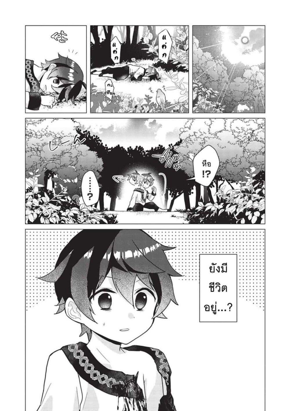 Manga-lc-com อ่านมังงะ อ่านการ์ตูน ออนไลน์ ฟรี Shounen Marle no Tensei Boukenki ตอนที่ 1 2 3 4 5 6 7 8 9 10 11 12 13 14 ฟรี ไม่มีโฆษณา Manga-lc - อ่าน มังงะ อ่าน การ์ตูน ออนไลน์ อ่านมังงะ ฟรี