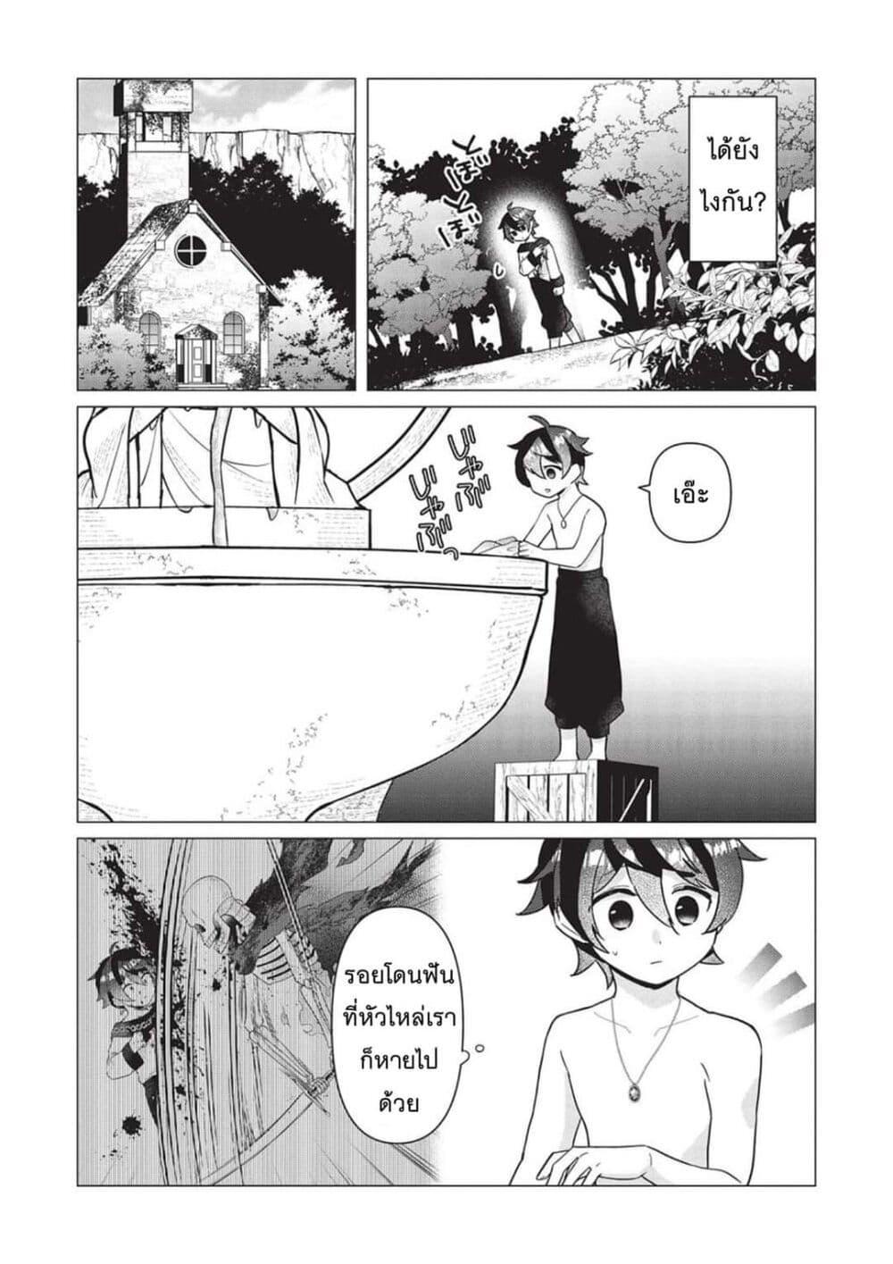 Manga-lc-com อ่านมังงะ อ่านการ์ตูน ออนไลน์ ฟรี Shounen Marle no Tensei Boukenki ตอนที่ 1 2 3 4 5 6 7 8 9 10 11 12 13 14 ฟรี ไม่มีโฆษณา Manga-lc - อ่าน มังงะ อ่าน การ์ตูน ออนไลน์ อ่านมังงะ ฟรี