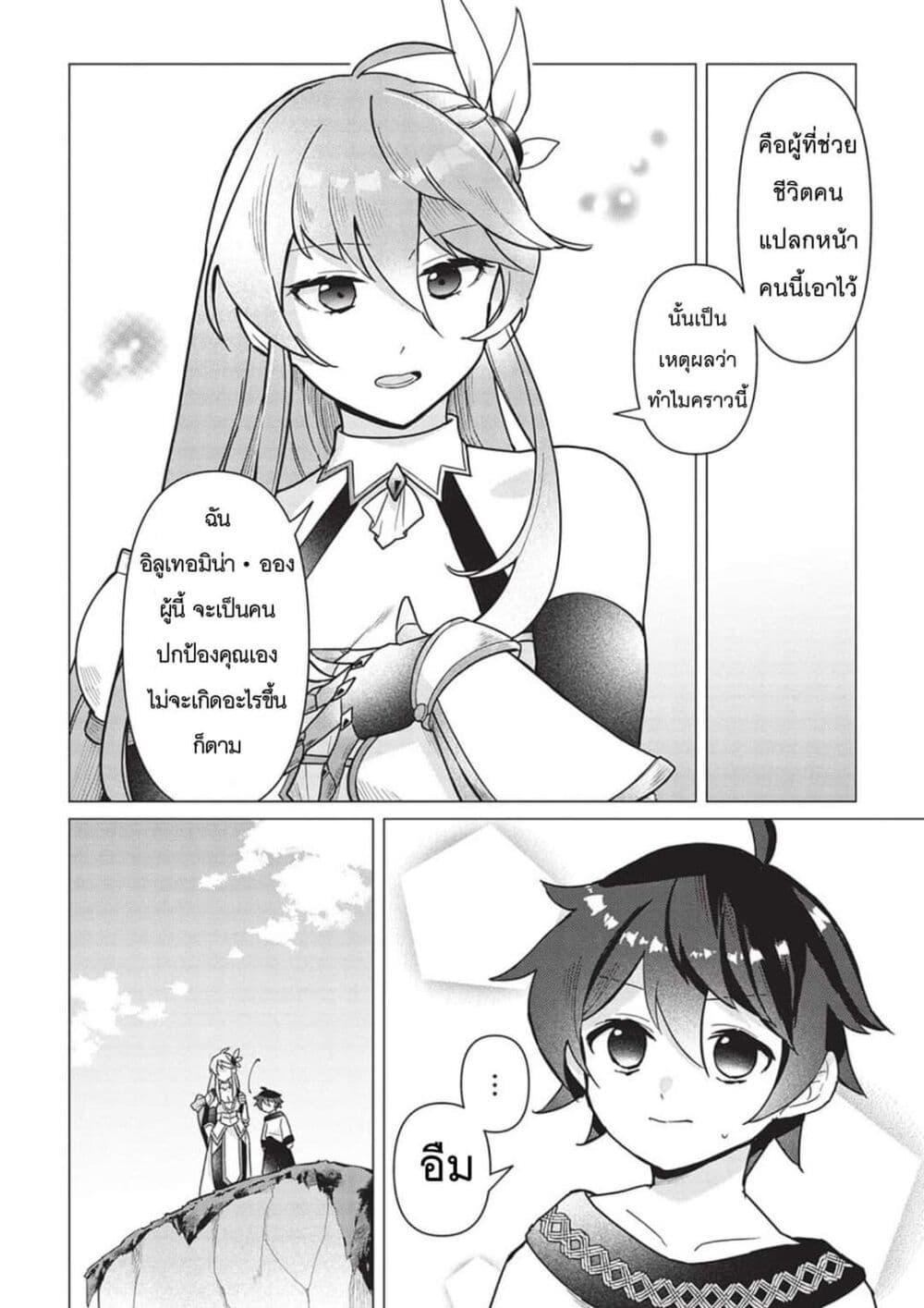 Manga-lc-com อ่านมังงะ อ่านการ์ตูน ออนไลน์ ฟรี Shounen Marle no Tensei Boukenki ตอนที่ 1 2 3 4 5 6 7 8 9 10 11 12 13 14 ฟรี ไม่มีโฆษณา Manga-lc - อ่าน มังงะ อ่าน การ์ตูน ออนไลน์ อ่านมังงะ ฟรี