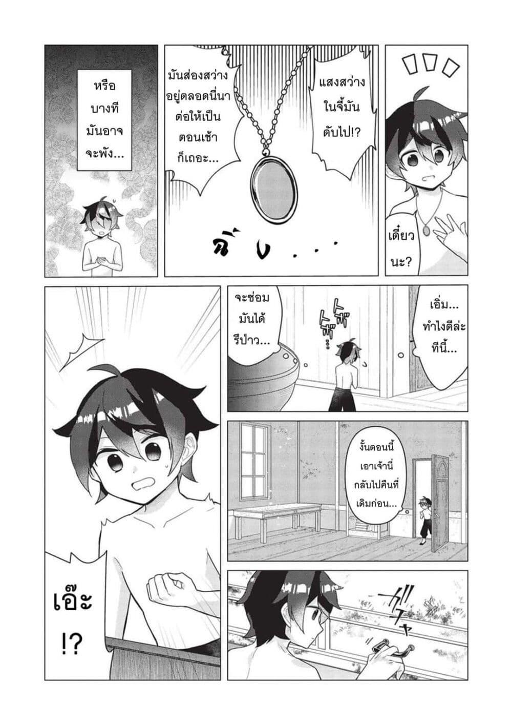 Manga-lc-com อ่านมังงะ อ่านการ์ตูน ออนไลน์ ฟรี Shounen Marle no Tensei Boukenki ตอนที่ 1 2 3 4 5 6 7 8 9 10 11 12 13 14 ฟรี ไม่มีโฆษณา Manga-lc - อ่าน มังงะ อ่าน การ์ตูน ออนไลน์ อ่านมังงะ ฟรี