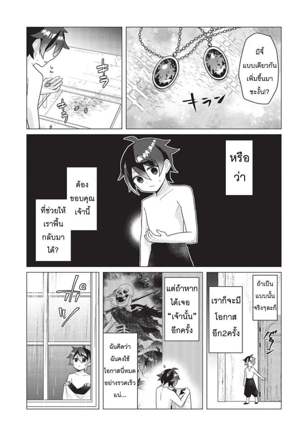 Manga-lc-com อ่านมังงะ อ่านการ์ตูน ออนไลน์ ฟรี Shounen Marle no Tensei Boukenki ตอนที่ 1 2 3 4 5 6 7 8 9 10 11 12 13 14 ฟรี ไม่มีโฆษณา Manga-lc - อ่าน มังงะ อ่าน การ์ตูน ออนไลน์ อ่านมังงะ ฟรี