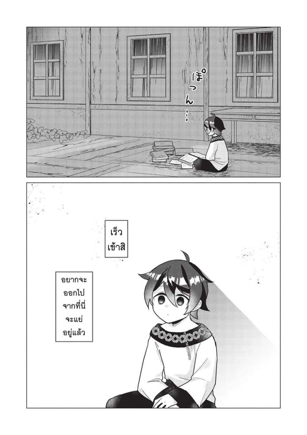 Manga-lc-com อ่านมังงะ อ่านการ์ตูน ออนไลน์ ฟรี Shounen Marle no Tensei Boukenki ตอนที่ 1 2 3 4 5 6 7 8 9 10 11 12 13 14 ฟรี ไม่มีโฆษณา Manga-lc - อ่าน มังงะ อ่าน การ์ตูน ออนไลน์ อ่านมังงะ ฟรี