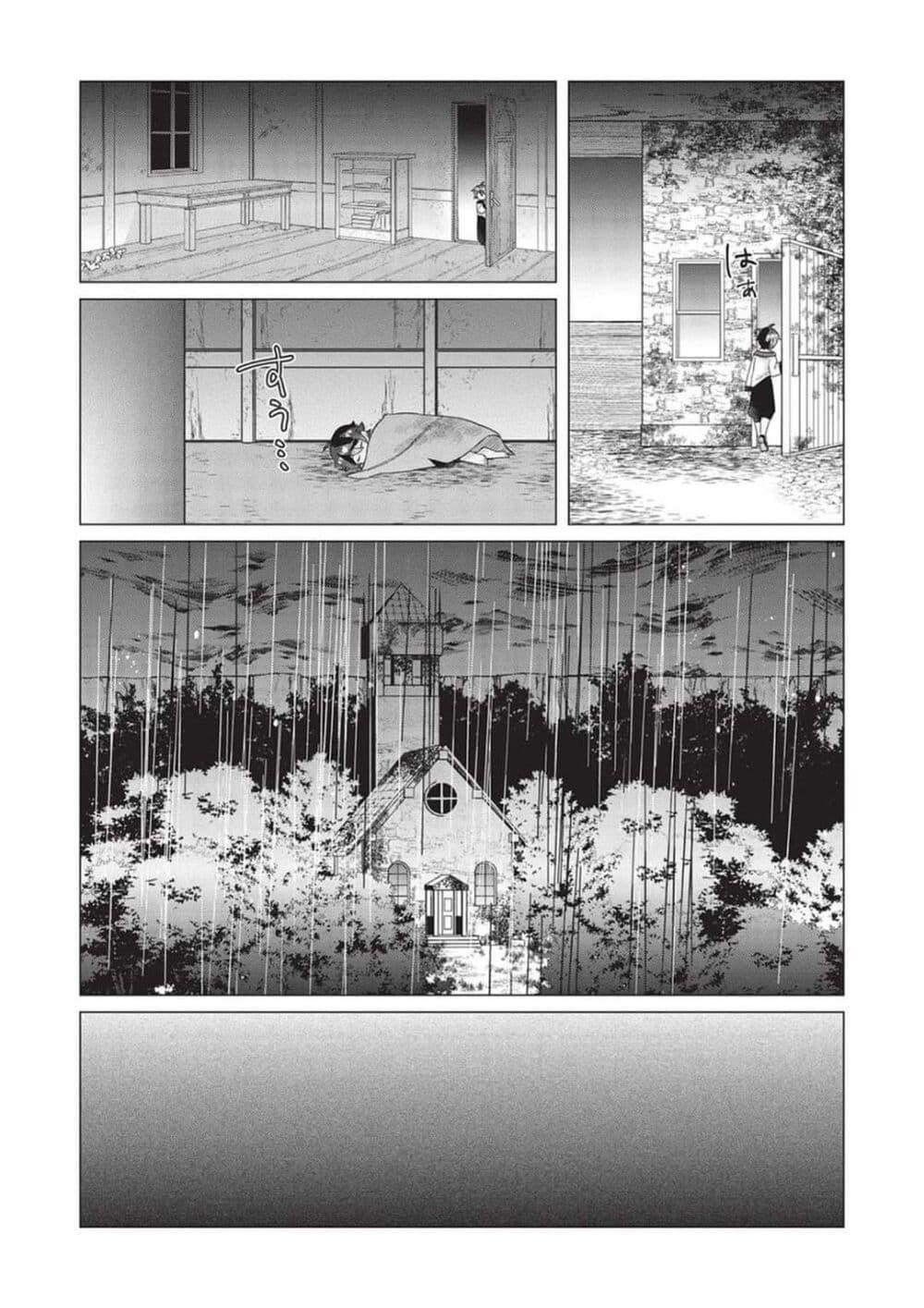 Manga-lc-com อ่านมังงะ อ่านการ์ตูน ออนไลน์ ฟรี Shounen Marle no Tensei Boukenki ตอนที่ 1 2 3 4 5 6 7 8 9 10 11 12 13 14 ฟรี ไม่มีโฆษณา Manga-lc - อ่าน มังงะ อ่าน การ์ตูน ออนไลน์ อ่านมังงะ ฟรี