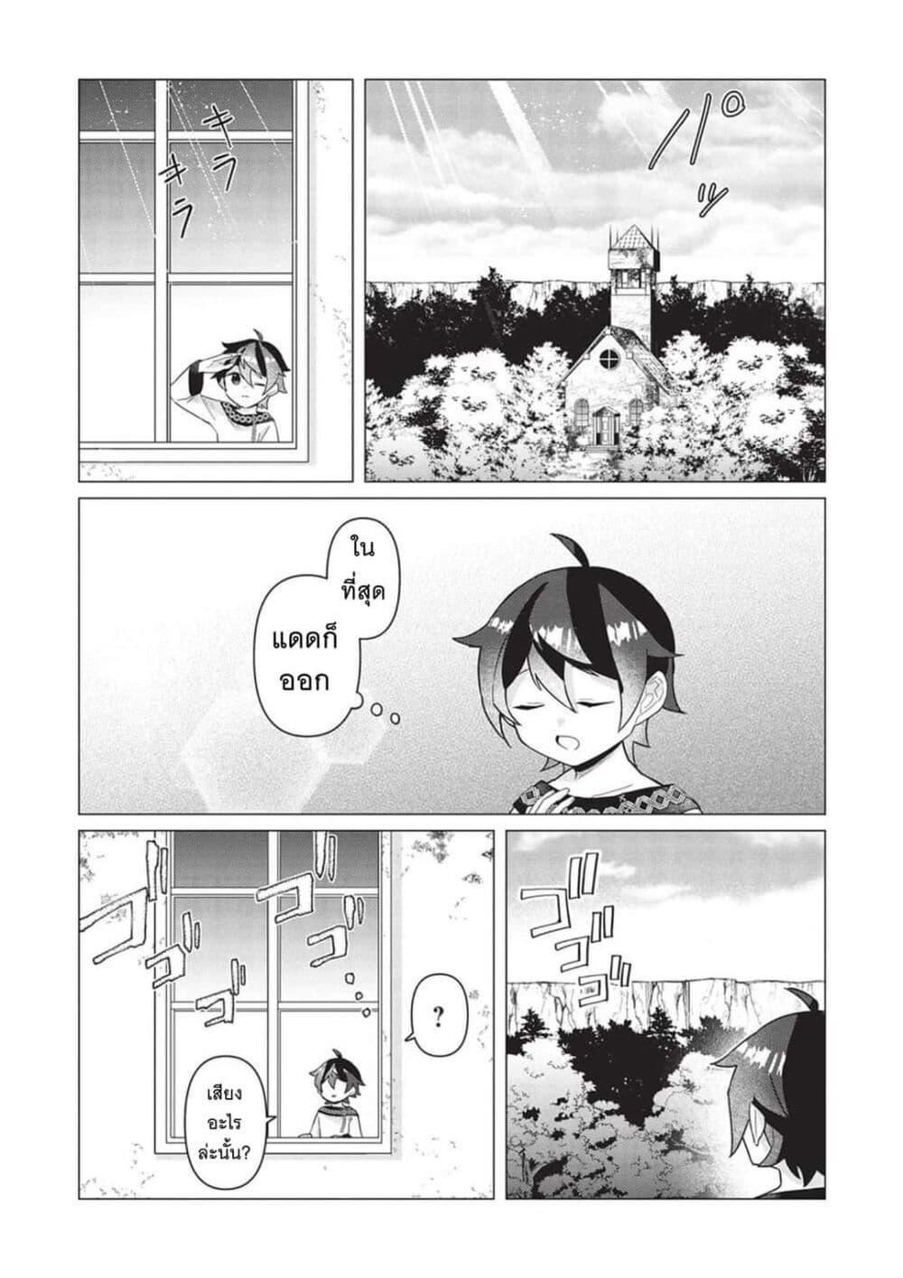 Manga-lc-com อ่านมังงะ อ่านการ์ตูน ออนไลน์ ฟรี Shounen Marle no Tensei Boukenki ตอนที่ 1 2 3 4 5 6 7 8 9 10 11 12 13 14 ฟรี ไม่มีโฆษณา Manga-lc - อ่าน มังงะ อ่าน การ์ตูน ออนไลน์ อ่านมังงะ ฟรี