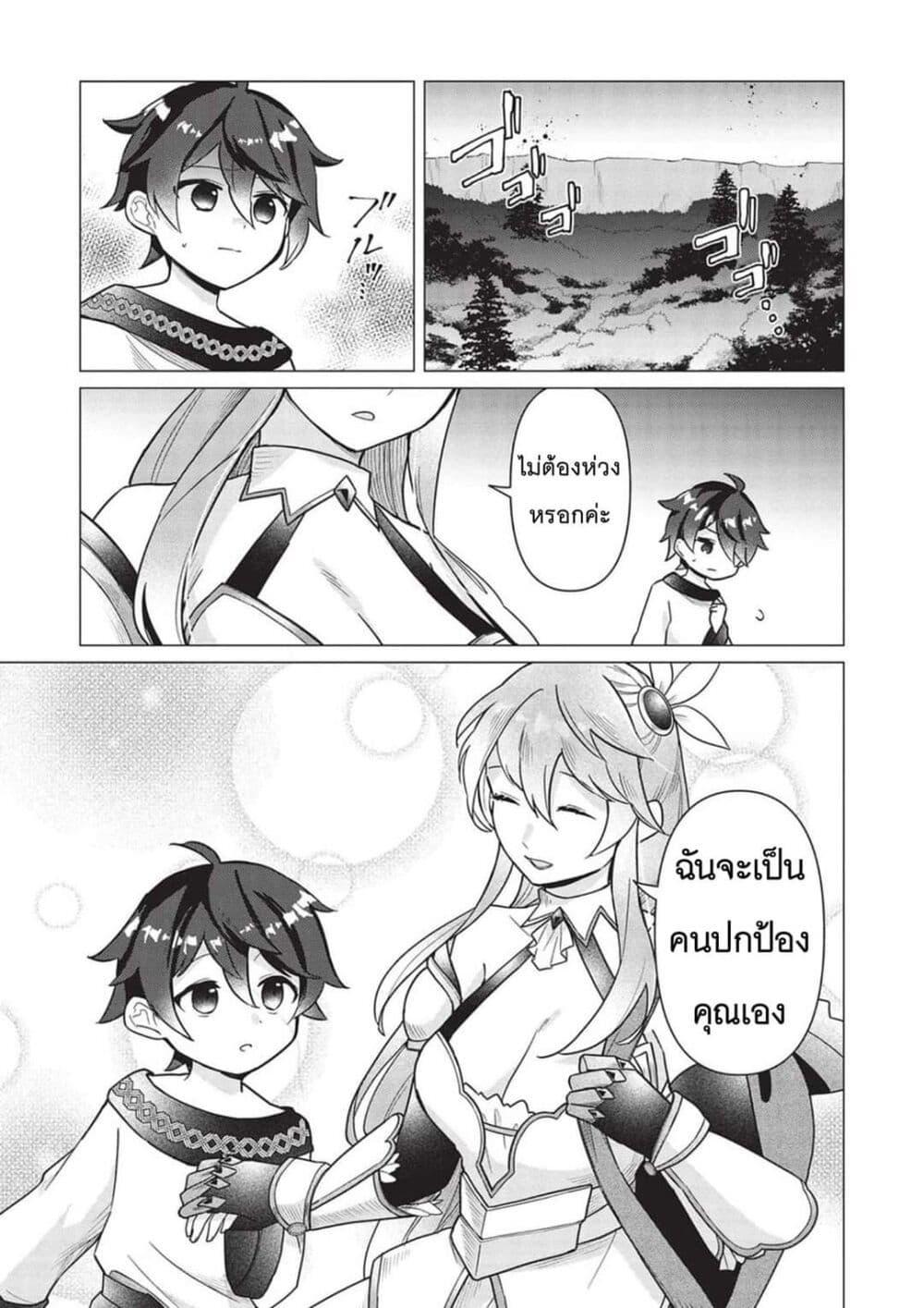 Manga-lc-com อ่านมังงะ อ่านการ์ตูน ออนไลน์ ฟรี Shounen Marle no Tensei Boukenki ตอนที่ 1 2 3 4 5 6 7 8 9 10 11 12 13 14 ฟรี ไม่มีโฆษณา Manga-lc - อ่าน มังงะ อ่าน การ์ตูน ออนไลน์ อ่านมังงะ ฟรี