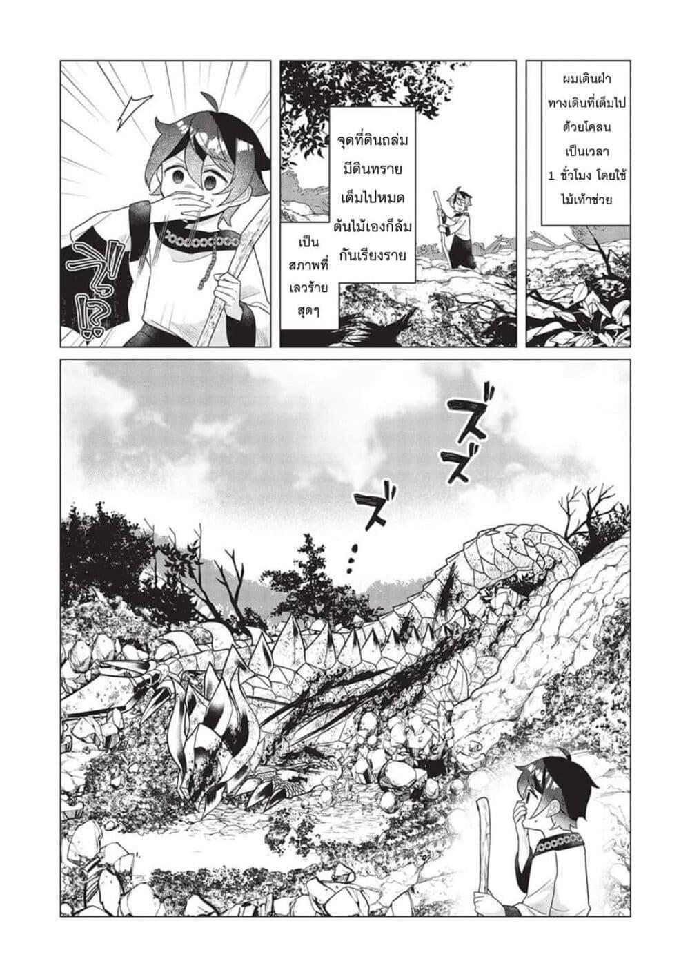 Manga-lc-com อ่านมังงะ อ่านการ์ตูน ออนไลน์ ฟรี Shounen Marle no Tensei Boukenki ตอนที่ 1 2 3 4 5 6 7 8 9 10 11 12 13 14 ฟรี ไม่มีโฆษณา Manga-lc - อ่าน มังงะ อ่าน การ์ตูน ออนไลน์ อ่านมังงะ ฟรี