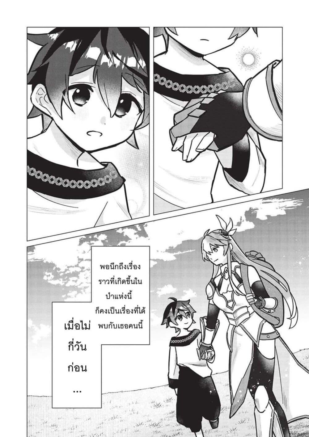 Manga-lc-com อ่านมังงะ อ่านการ์ตูน ออนไลน์ ฟรี Shounen Marle no Tensei Boukenki ตอนที่ 1 2 3 4 5 6 7 8 9 10 11 12 13 14 ฟรี ไม่มีโฆษณา Manga-lc - อ่าน มังงะ อ่าน การ์ตูน ออนไลน์ อ่านมังงะ ฟรี