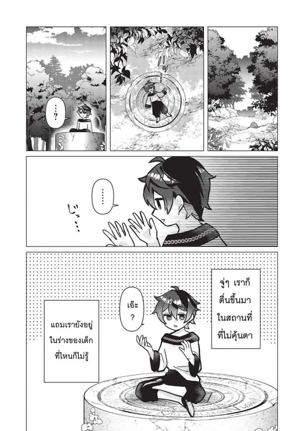 Manga-lc-com อ่านมังงะ อ่านการ์ตูน ออนไลน์ ฟรี Shounen Marle no Tensei Boukenki ตอนที่ 1 2 3 4 5 6 7 8 9 10 11 12 13 14 ฟรี ไม่มีโฆษณา Manga-lc - อ่าน มังงะ อ่าน การ์ตูน ออนไลน์ อ่านมังงะ ฟรี