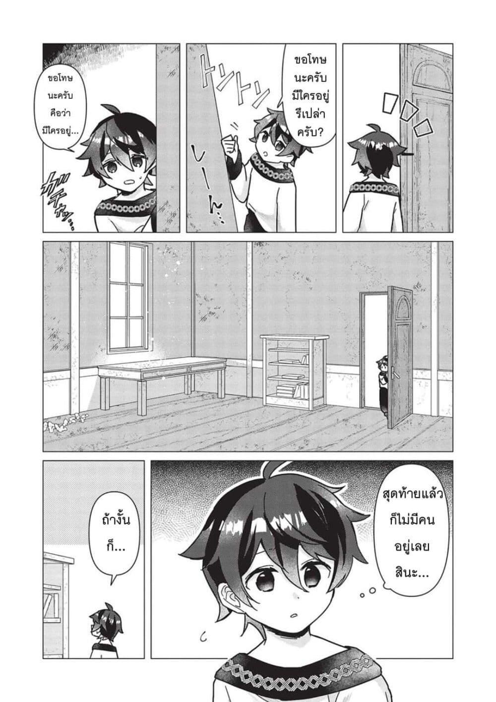 Manga-lc-com อ่านมังงะ อ่านการ์ตูน ออนไลน์ ฟรี Shounen Marle no Tensei Boukenki ตอนที่ 1 2 3 4 5 6 7 8 9 10 11 12 13 14 ฟรี ไม่มีโฆษณา Manga-lc - อ่าน มังงะ อ่าน การ์ตูน ออนไลน์ อ่านมังงะ ฟรี