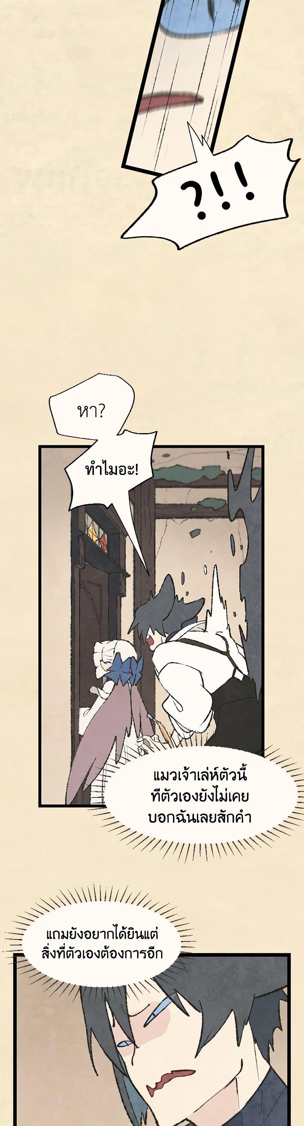 Manga-lc-com อ่านมังงะ อ่านการ์ตูน ออนไลน์ ฟรี Wait Where the Shooting Star Falls ตอนที่ 1 2 3 4 5 6 7 8 9 10 11 12 13 14 ฟรี ไม่มีโฆษณา Manga-lc - อ่าน มังงะ อ่าน การ์ตูน ออนไลน์ อ่านมังงะ ฟรี