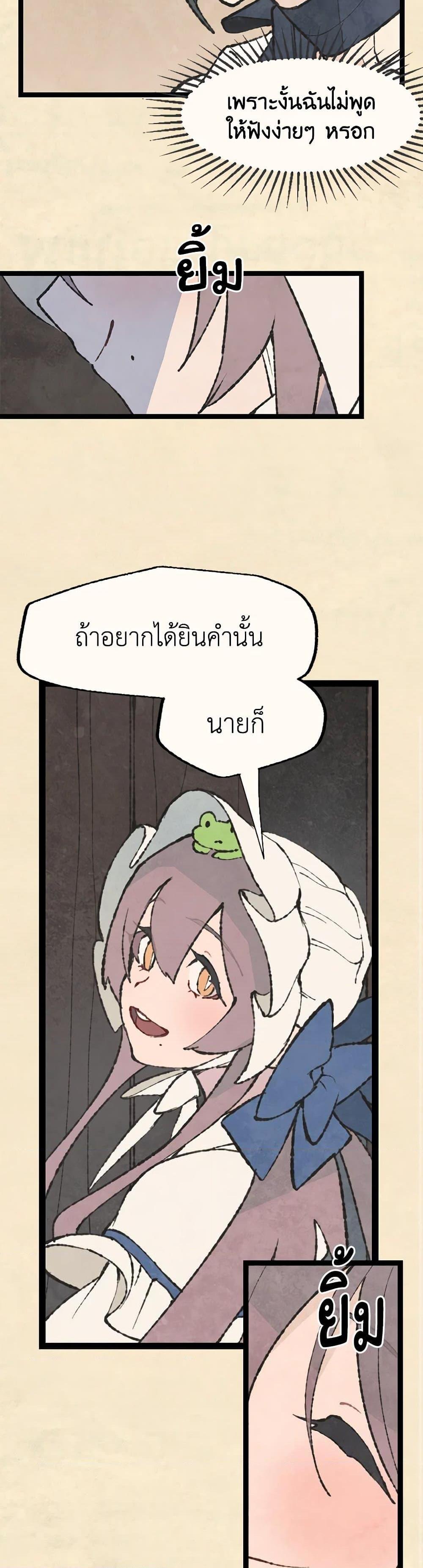 Manga-lc-com อ่านมังงะ อ่านการ์ตูน ออนไลน์ ฟรี Wait Where the Shooting Star Falls ตอนที่ 1 2 3 4 5 6 7 8 9 10 11 12 13 14 ฟรี ไม่มีโฆษณา Manga-lc - อ่าน มังงะ อ่าน การ์ตูน ออนไลน์ อ่านมังงะ ฟรี